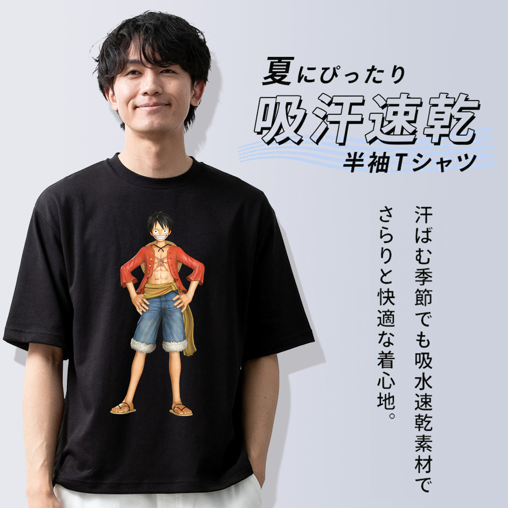 ワンピース モンキー・D・ルフィ ONE PIECE Monkey D. Luffy 綿100％ メンズ半袖Tシャツ｜肌触りやわらか＆通気性