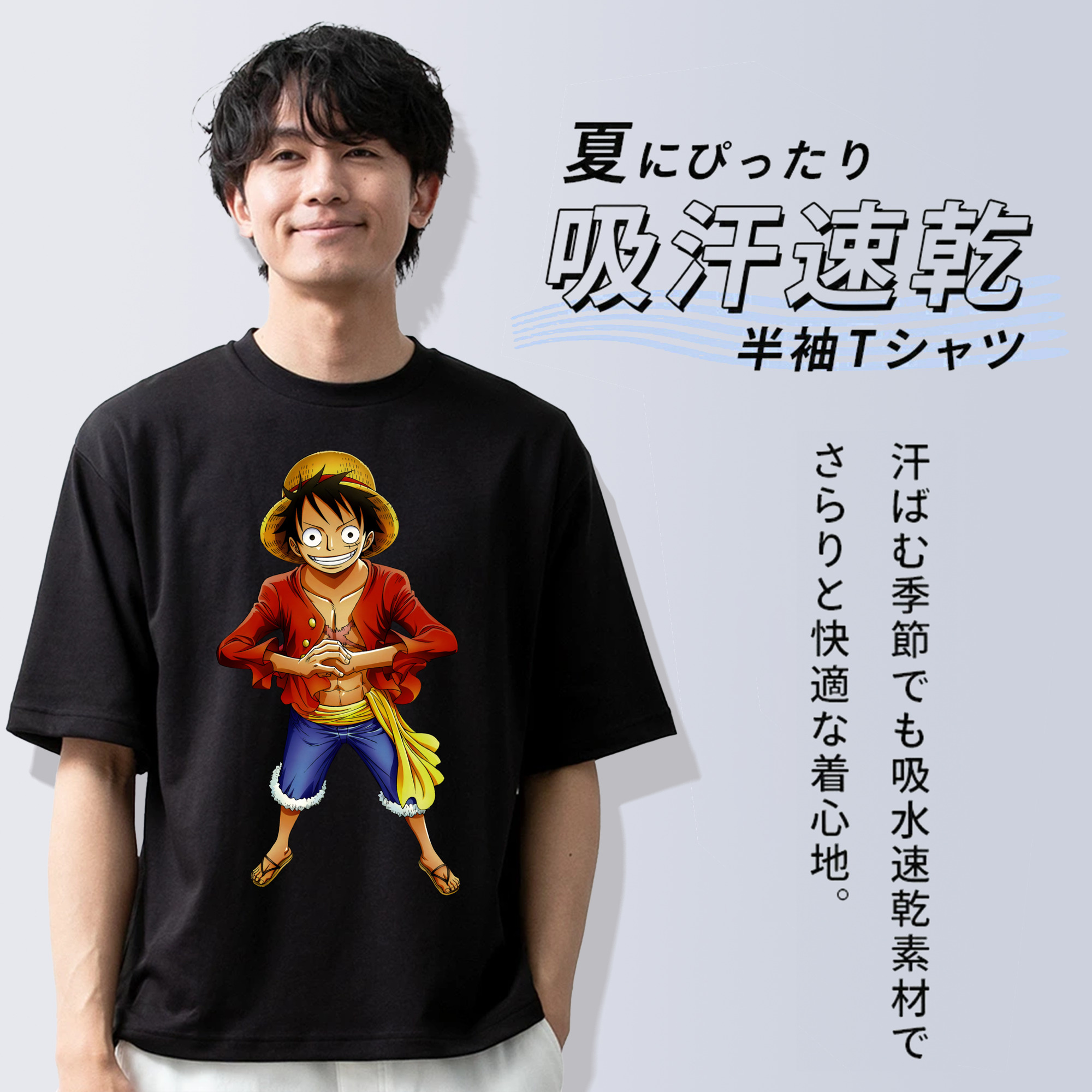ワンピース モンキー・D・ルフィ ONE PIECE Monkey D. Luffy 綿100％ メンズ半袖Tシャツ｜肌触りやわらか＆通気性