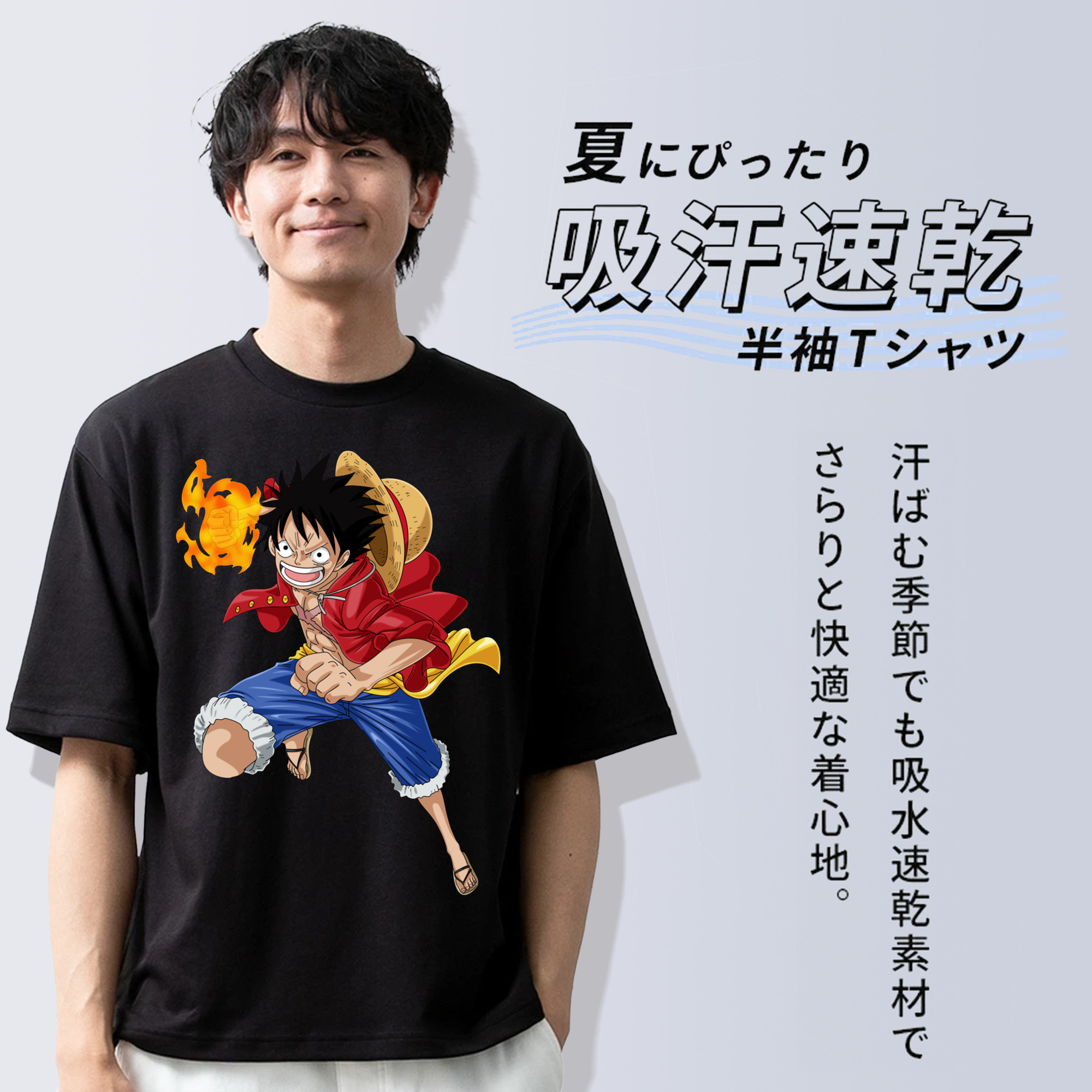 ワンピース モンキー・D・ルフィ ONE PIECE Monkey D. Luffy 綿100％ メンズ半袖Tシャツ｜肌触りやわらか＆通気性