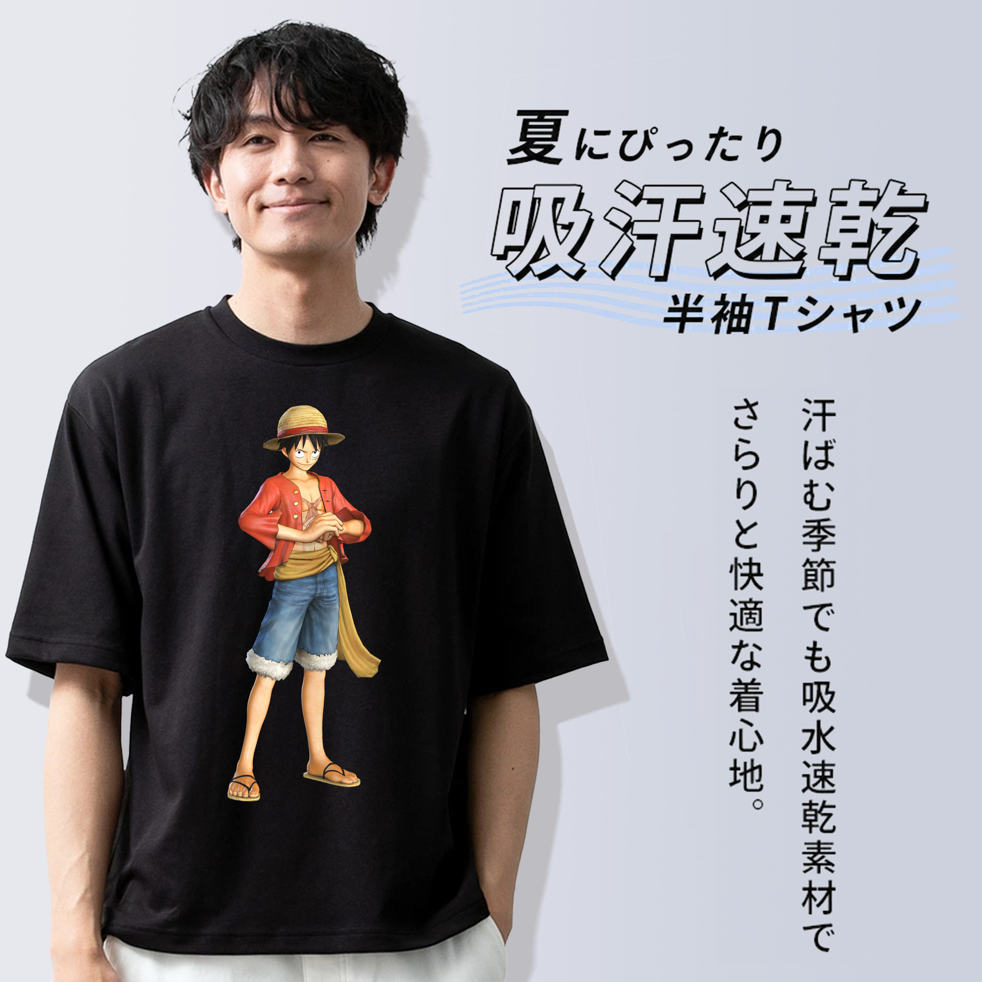 ワンピース モンキー・D・ルフィ ONE PIECE Monkey D. Luffy 綿100％ メンズ半袖Tシャツ｜肌触りやわらか＆通気性