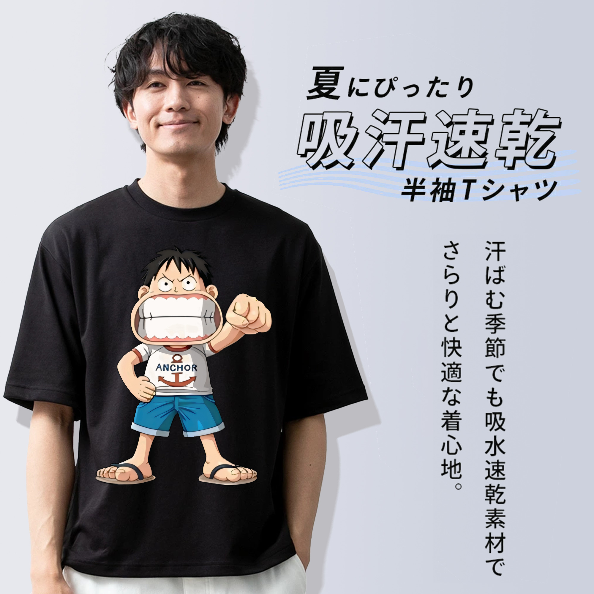 ワンピース モンキー・D・ルフィ ONE PIECE Monkey D. Luffy 綿100％ メンズ半袖Tシャツ｜肌触りやわらか＆通気性