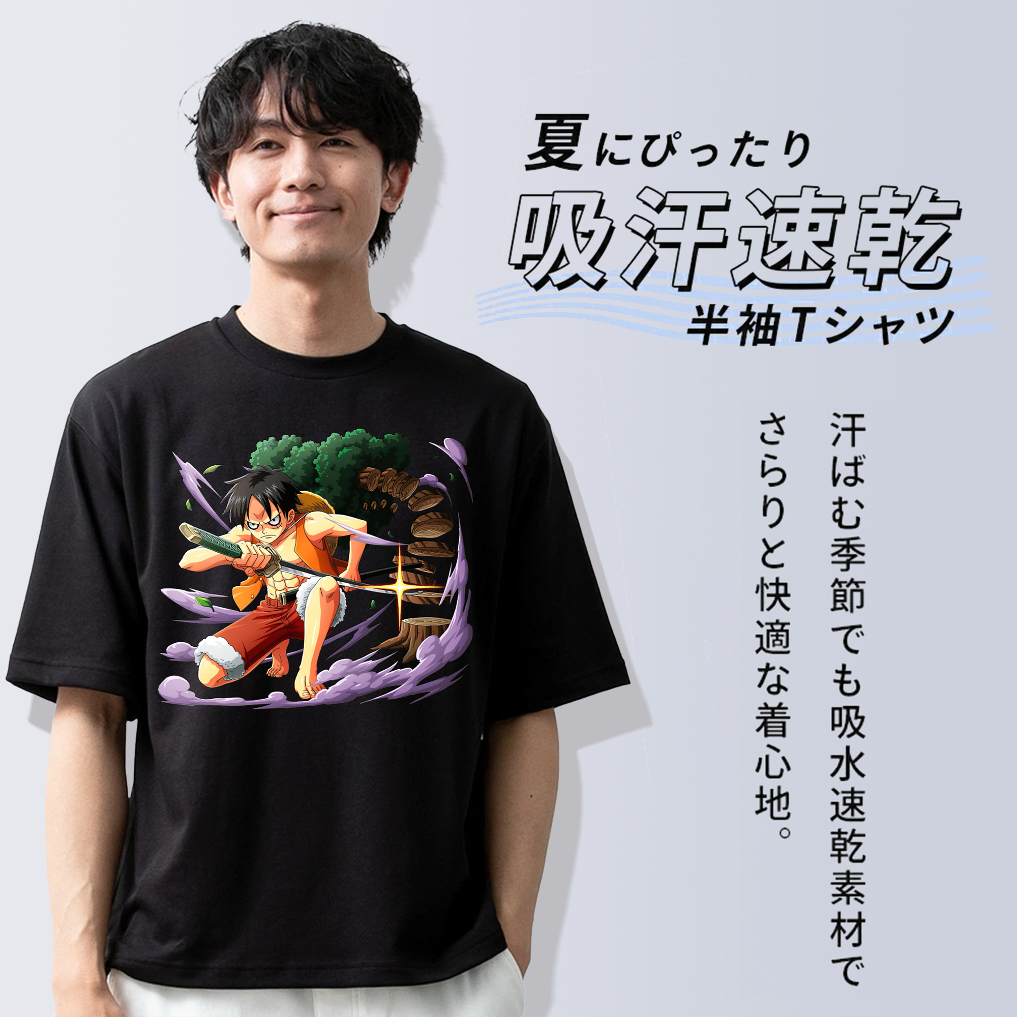 ワンピース モンキー・D・ルフィ ONE PIECE Monkey D. Luffy 綿100％ メンズ半袖Tシャツ｜肌触りやわらか＆通気性