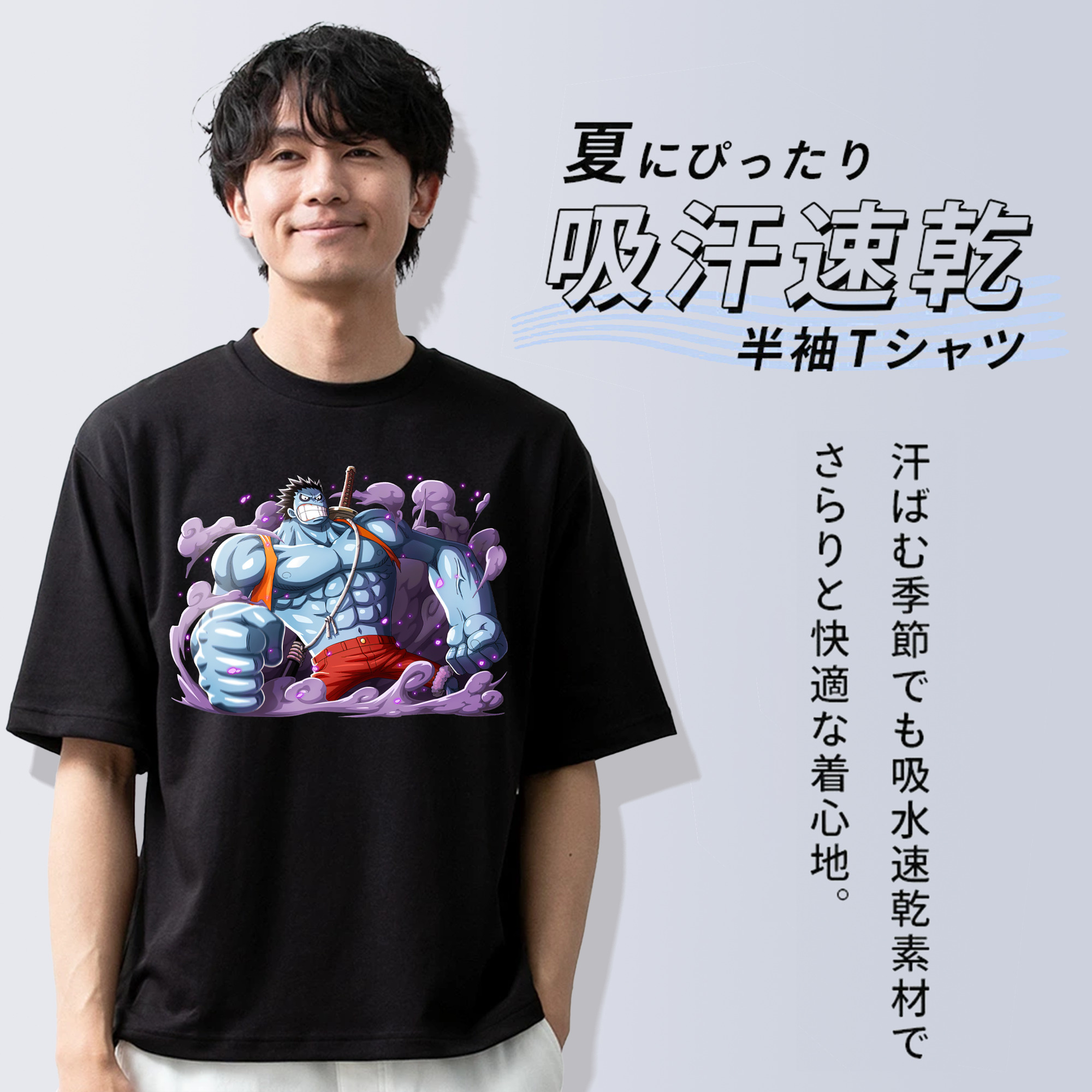 ワンピース モンキー・D・ルフィ ONE PIECE Monkey D. Luffy 綿100％ メンズ半袖Tシャツ｜肌触りやわらか＆通気性