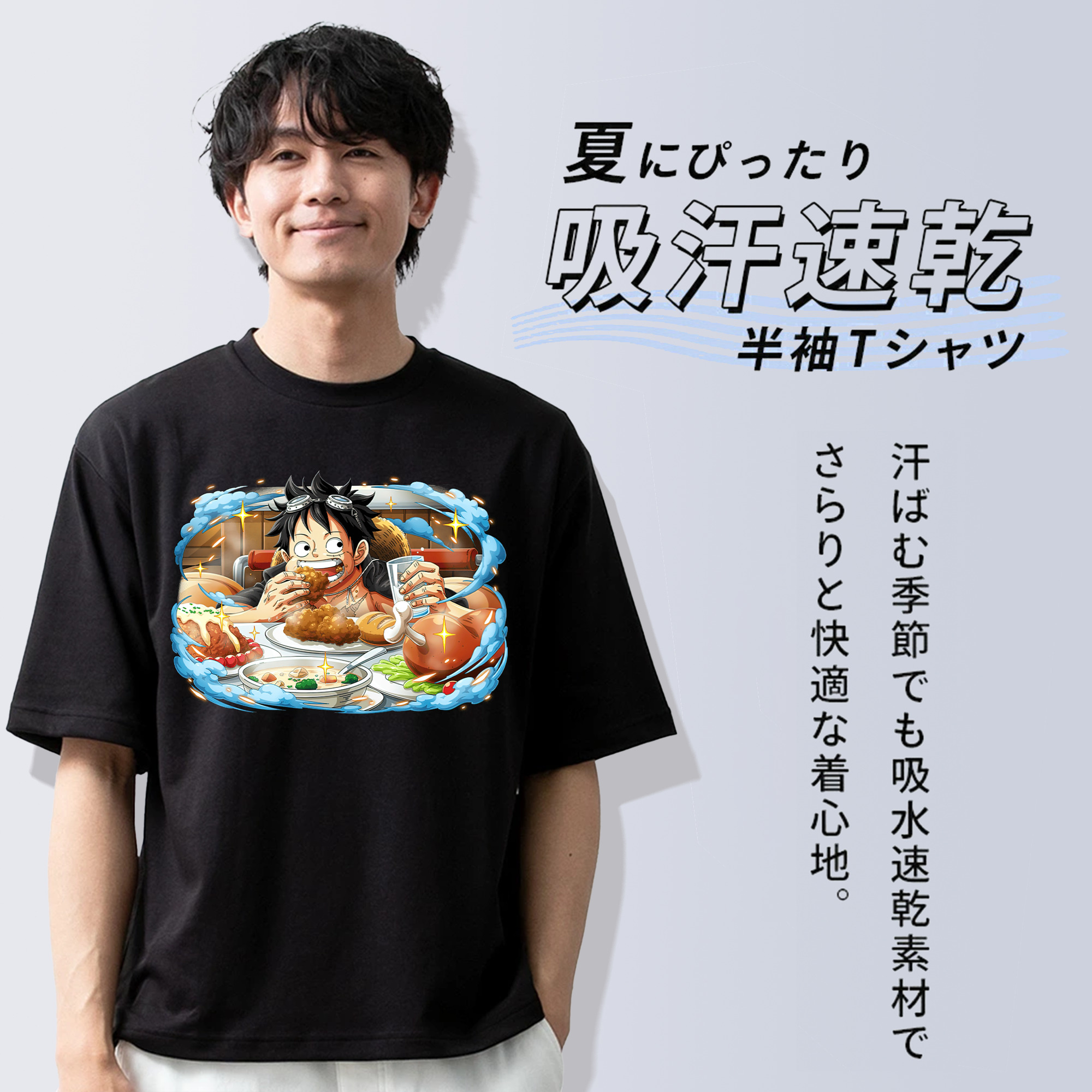 ワンピース モンキー・D・ルフィ ONE PIECE Monkey D. Luffy 綿100％ メンズ半袖Tシャツ｜肌触りやわらか＆通気性