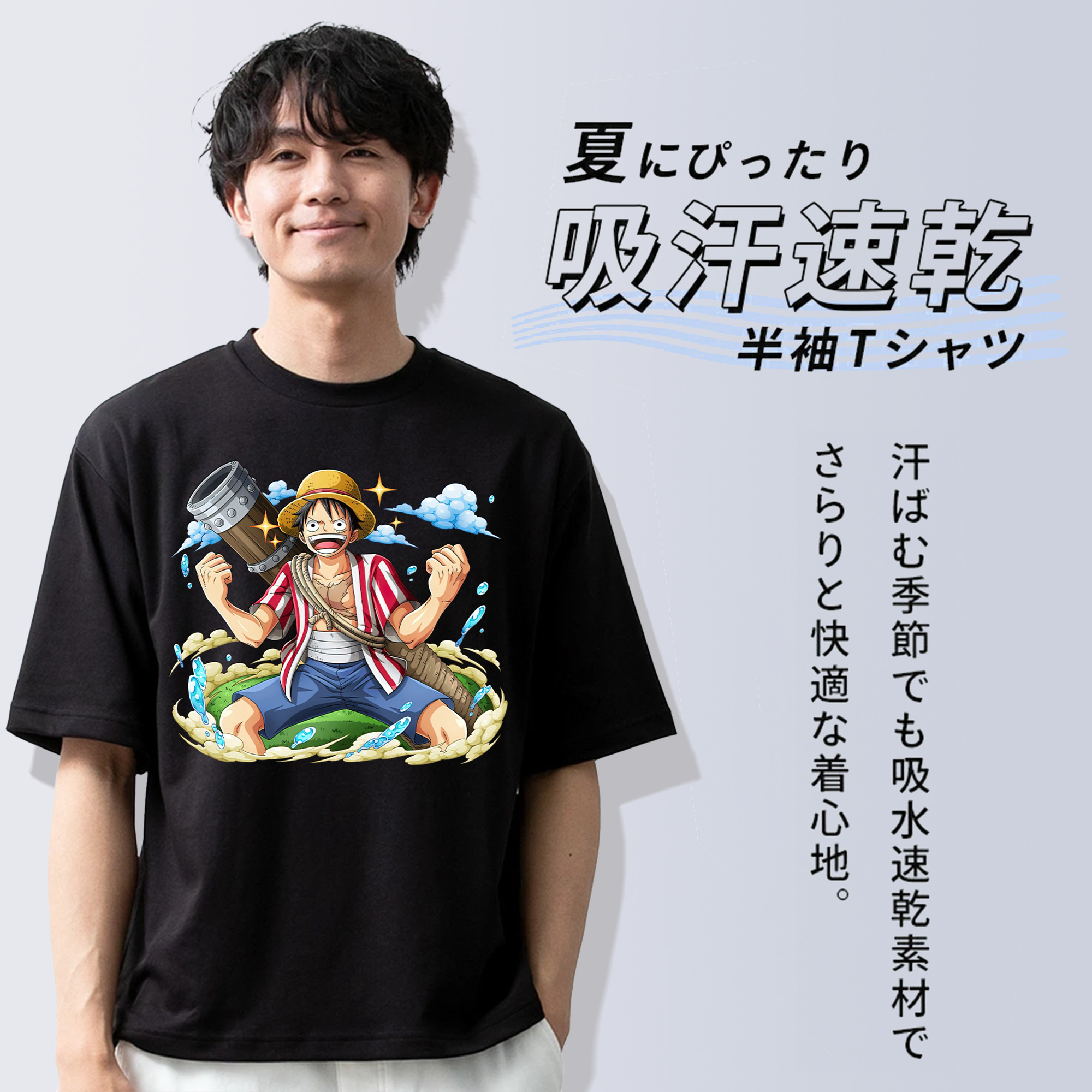 ワンピース モンキー・D・ルフィ ONE PIECE Monkey D. Luffy 綿100％ メンズ半袖Tシャツ｜肌触りやわらか＆通気性