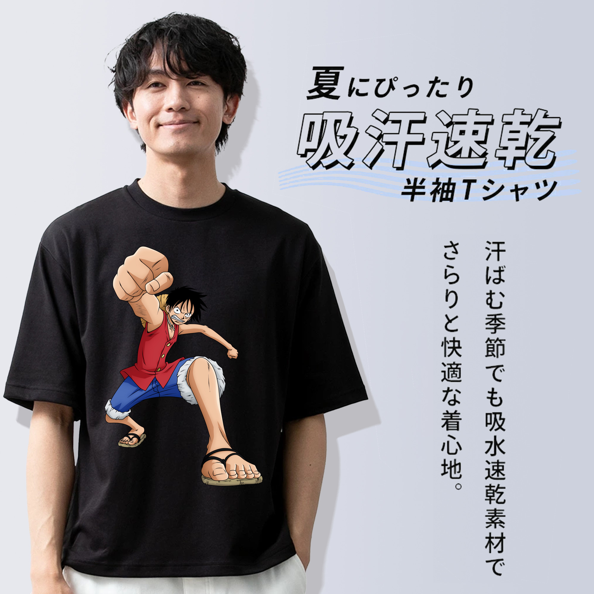 ワンピース モンキー・D・ルフィ ONE PIECE Monkey D. Luffy 綿100％ メンズ半袖Tシャツ｜肌触りやわらか＆通気性