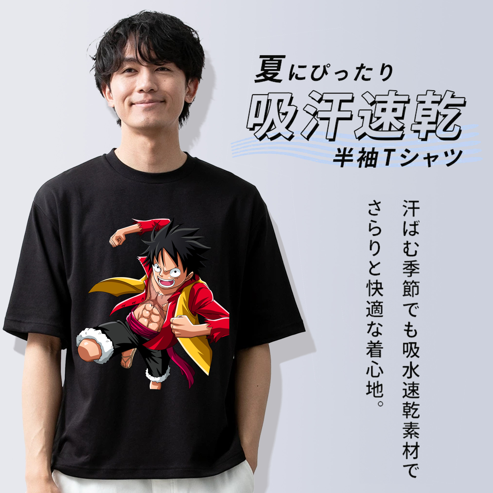 ワンピース モンキー・D・ルフィ ONE PIECE Monkey D. Luffy 綿100％ メンズ半袖Tシャツ｜肌触りやわらか＆通気性