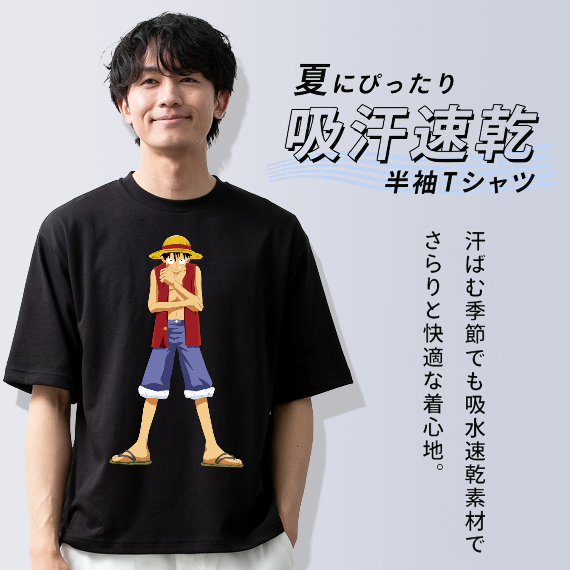 ワンピース モンキー・D・ルフィ ONE PIECE Monkey D. Luffy 綿100％ メンズ半袖Tシャツ｜肌触りやわらか＆通気性