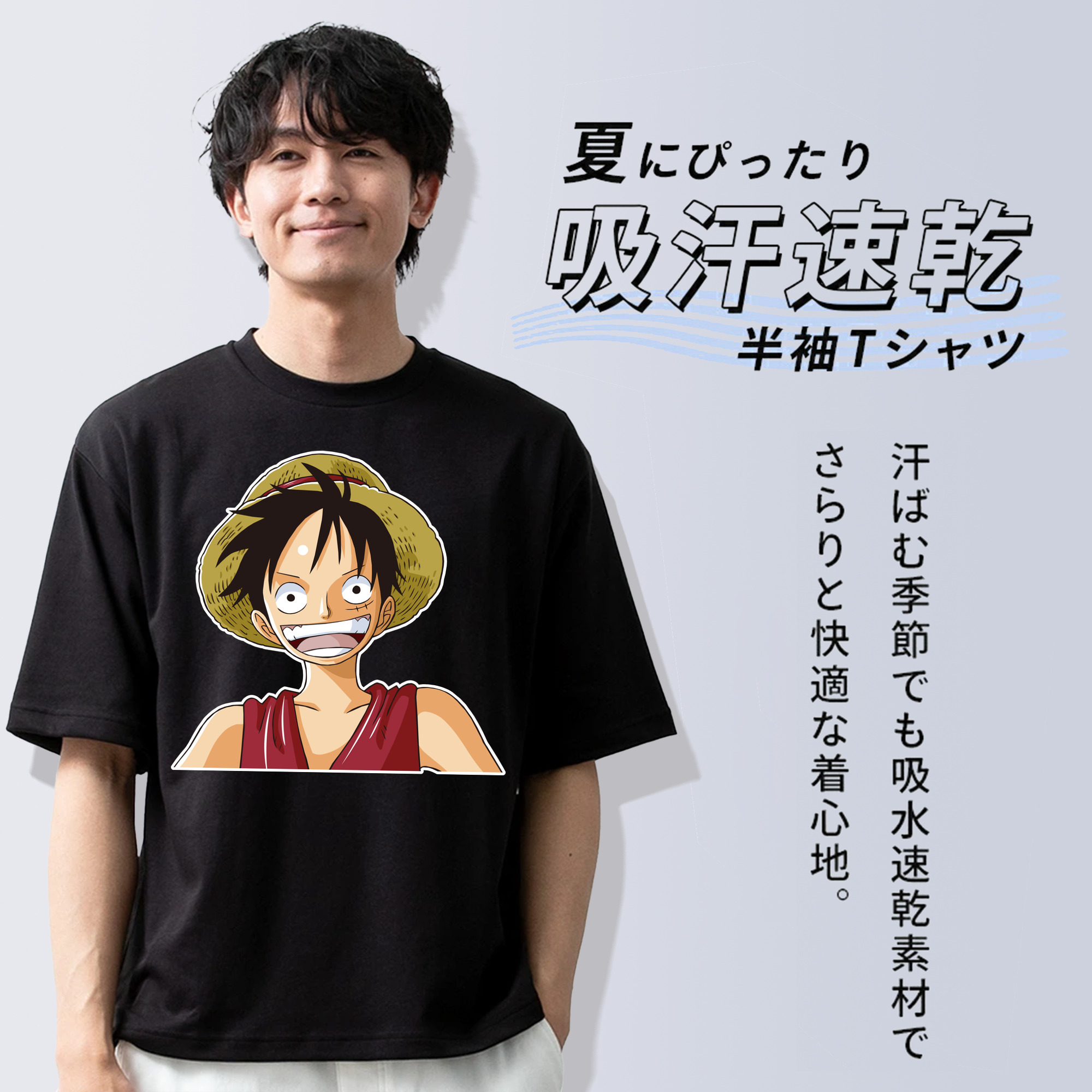 ワンピース モンキー・D・ルフィ ONE PIECE Monkey D. Luffy 綿100％ メンズ半袖Tシャツ｜肌触りやわらか＆通気性