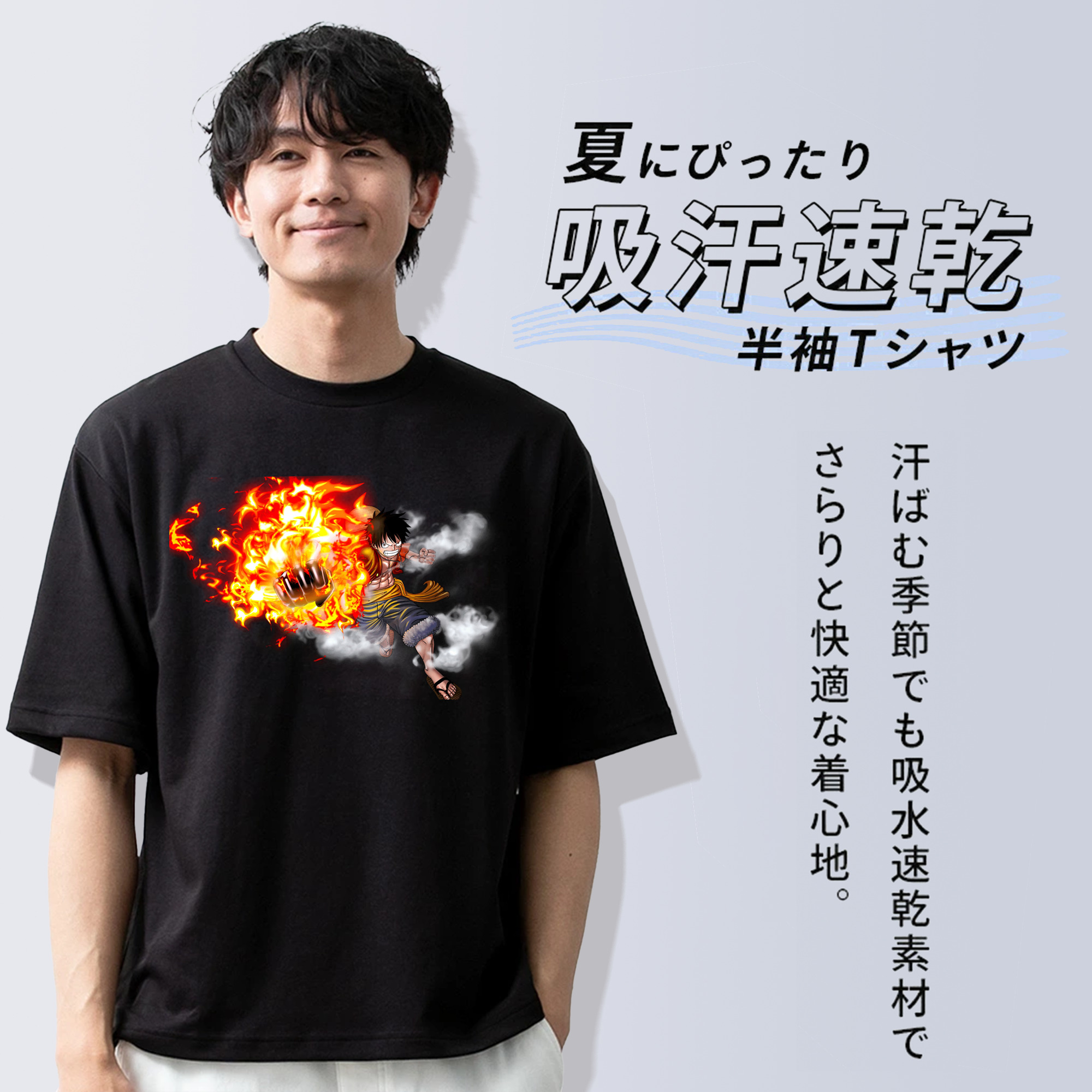 ワンピース モンキー・D・ルフィ ONE PIECE Monkey D. Luffy 綿100％ メンズ半袖Tシャツ｜肌触りやわらか＆通気性