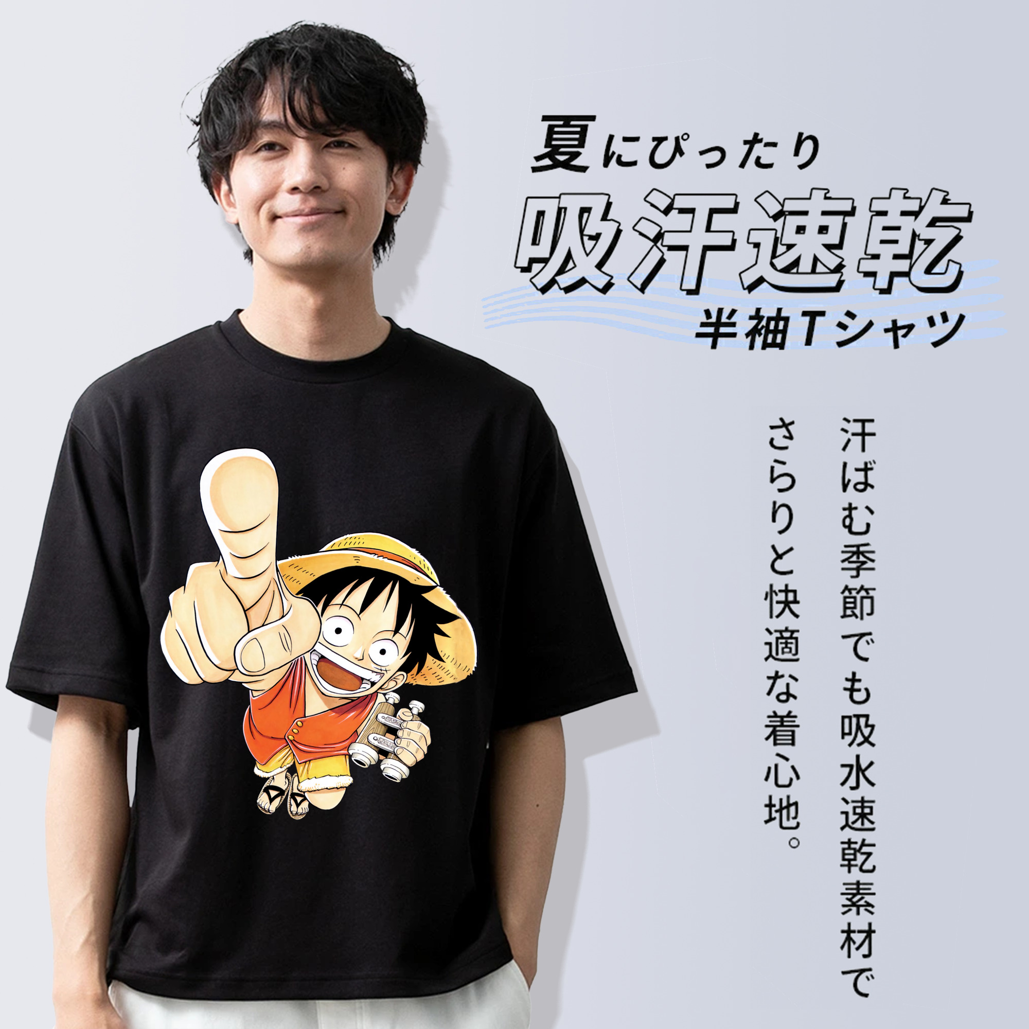 ワンピース モンキー・D・ルフィ ONE PIECE Monkey D. Luffy 綿100％ メンズ半袖Tシャツ｜肌触りやわらか＆通気性