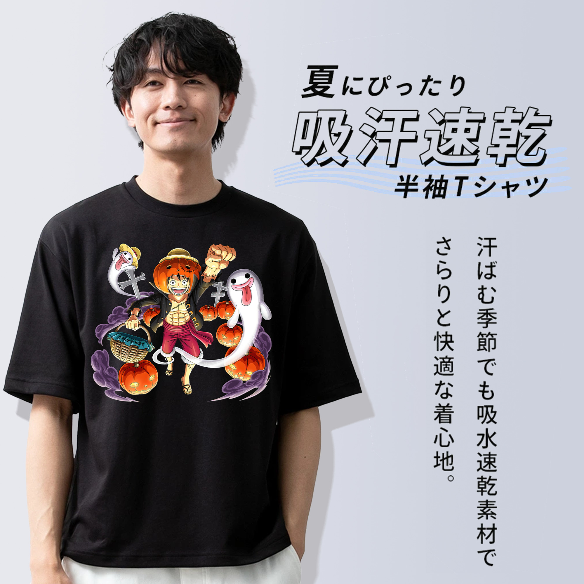 ワンピース モンキー・D・ルフィ ONE PIECE Monkey D. Luffy 綿100％ メンズ半袖Tシャツ｜肌触りやわらか＆通気性