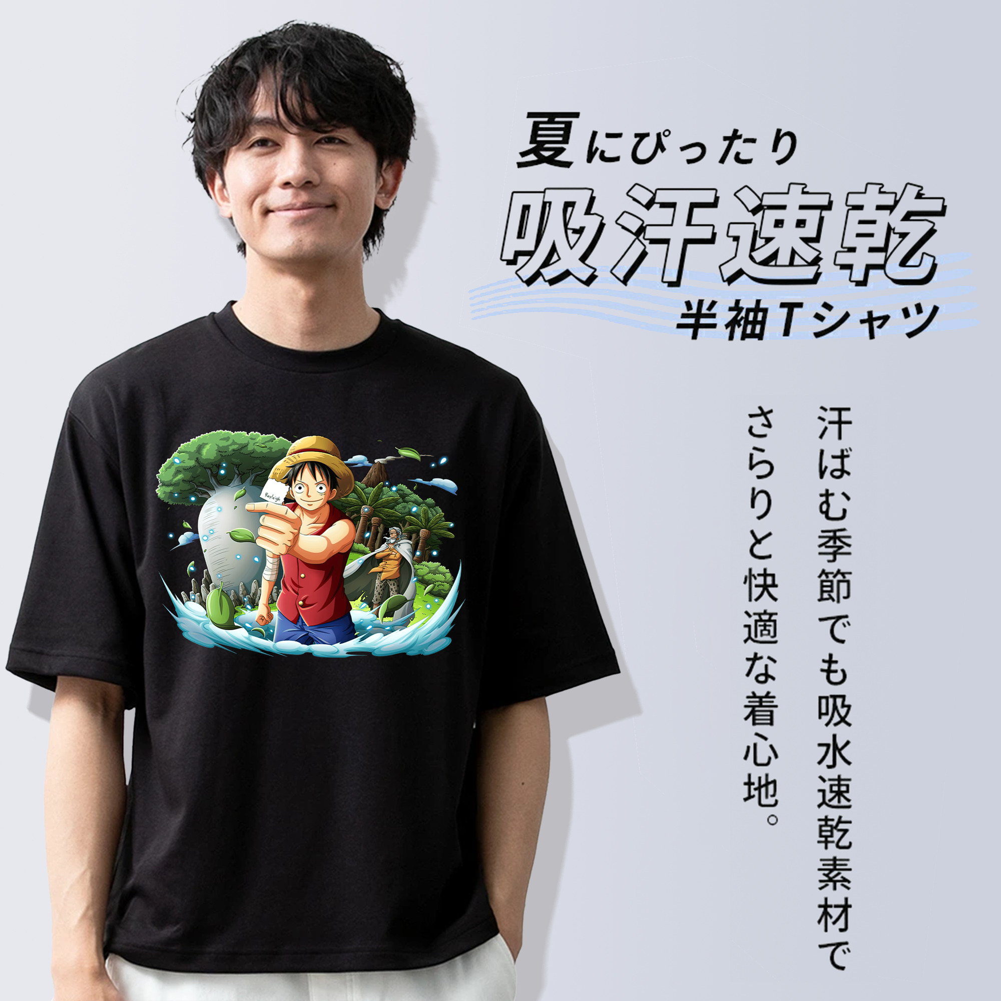 ワンピース モンキー・D・ルフィ ONE PIECE Monkey D. Luffy 綿100％ メンズ半袖Tシャツ｜肌触りやわらか＆通気性