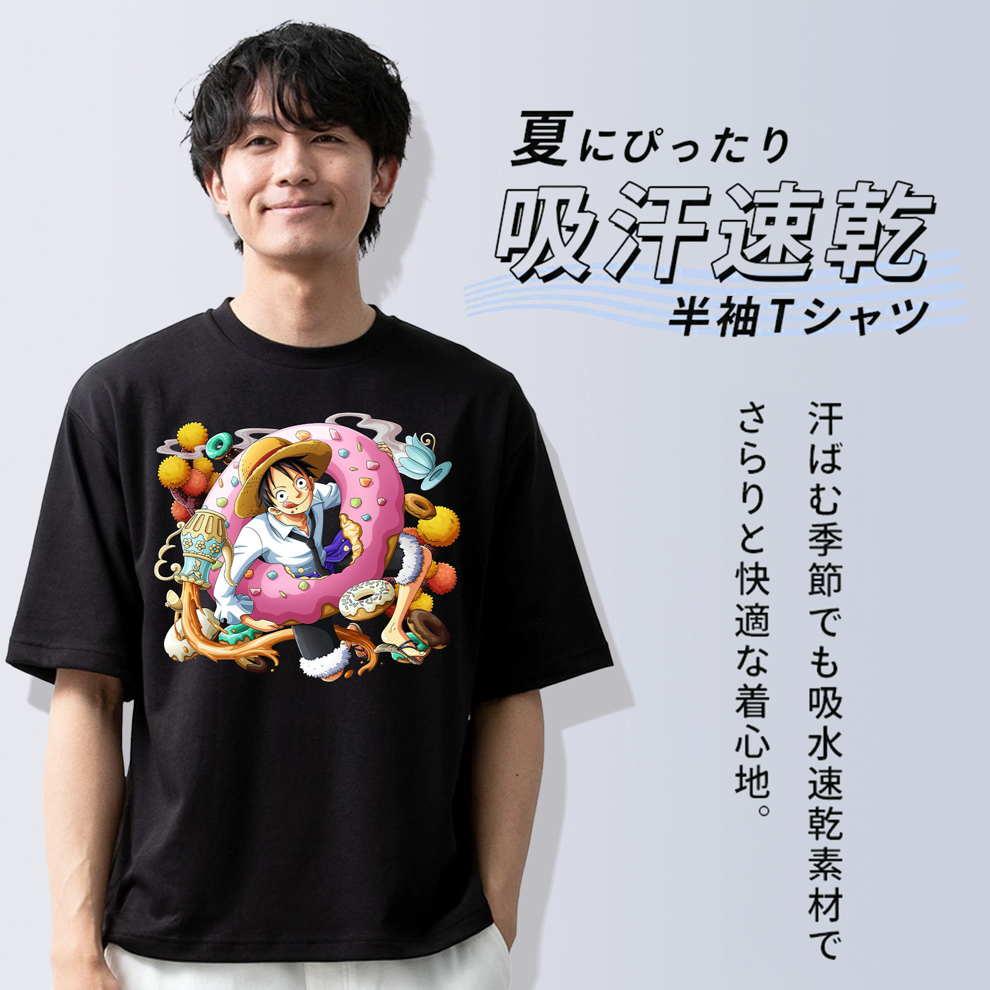 ワンピース モンキー・D・ルフィ ONE PIECE Monkey D. Luffy 綿100％ メンズ半袖Tシャツ｜肌触りやわらか＆通気性
