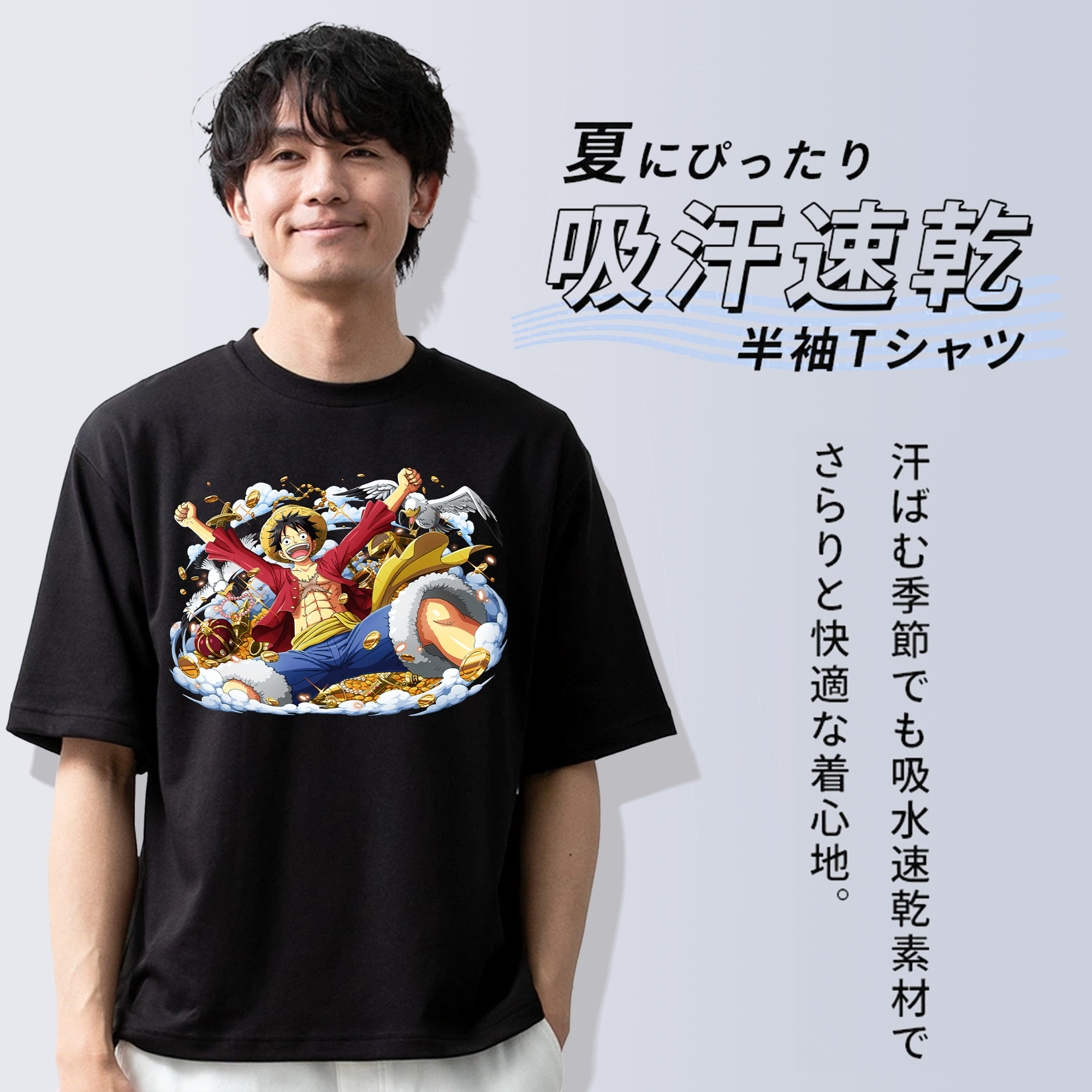 ワンピース モンキー・D・ルフィ ONE PIECE Monkey D. Luffy 綿100％ メンズ半袖Tシャツ｜肌触りやわらか＆通気性