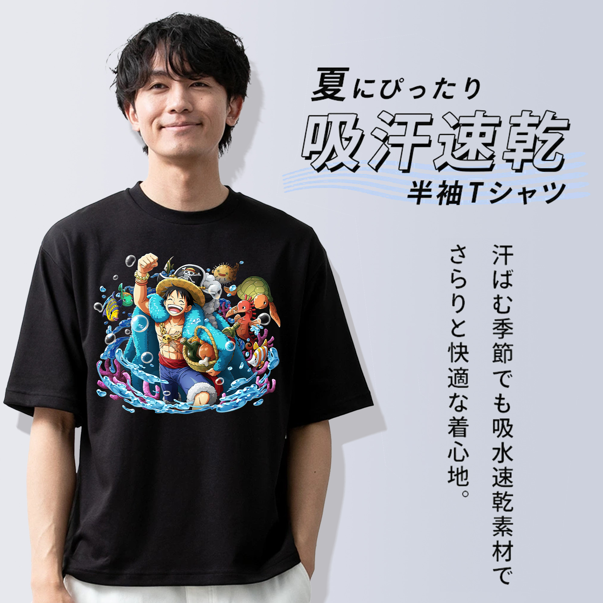 ワンピース モンキー・D・ルフィ ONE PIECE Monkey D. Luffy 綿100％ メンズ半袖Tシャツ｜肌触りやわらか＆通気性