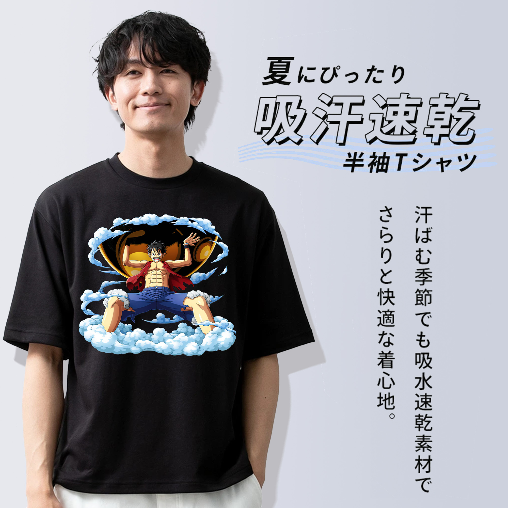ワンピース モンキー・D・ルフィ ONE PIECE Monkey D. Luffy 綿100％ メンズ半袖Tシャツ｜肌触りやわらか＆通気性