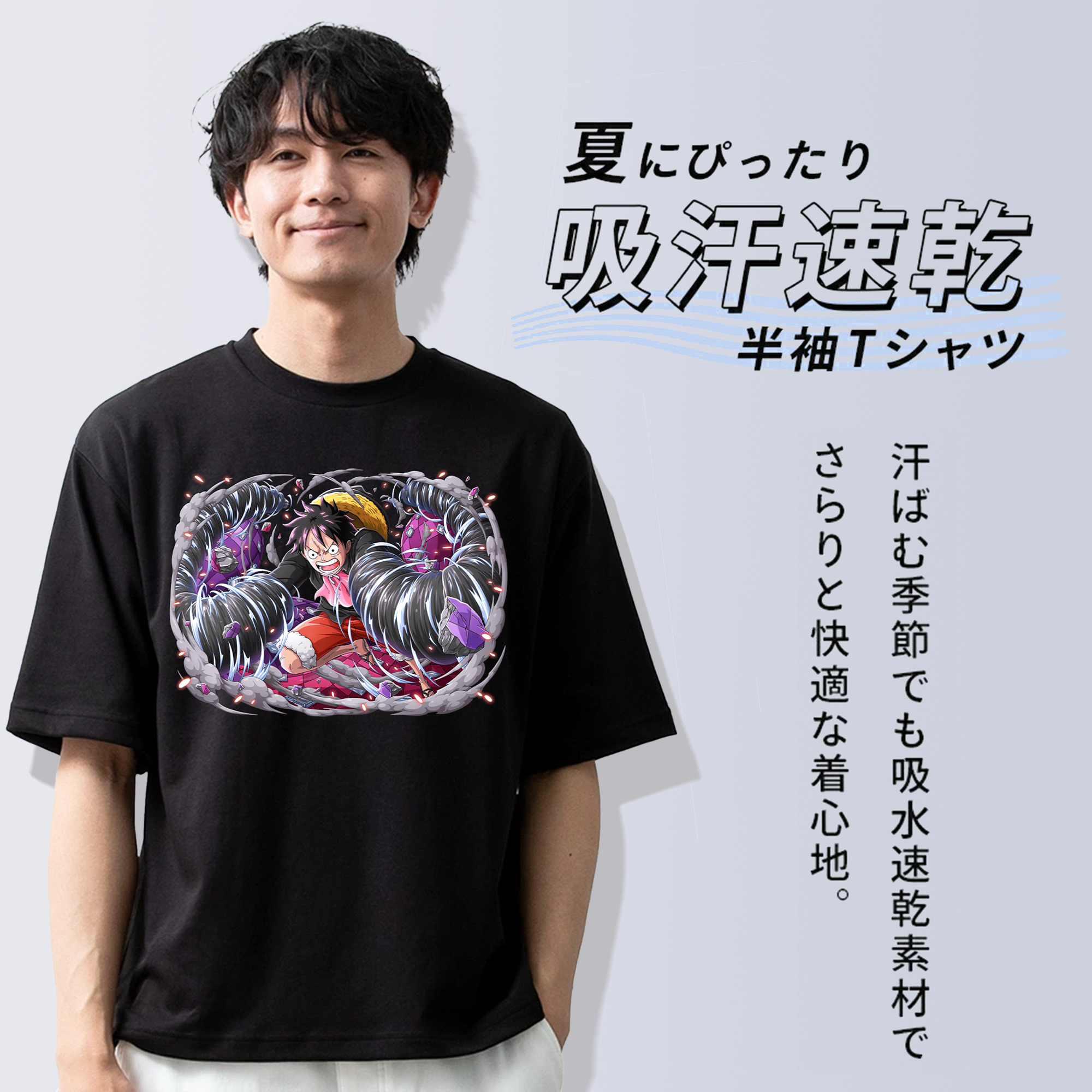 ワンピース モンキー・D・ルフィ ONE PIECE Monkey D. Luffy 綿100％ メンズ半袖Tシャツ｜肌触りやわらか＆通気性