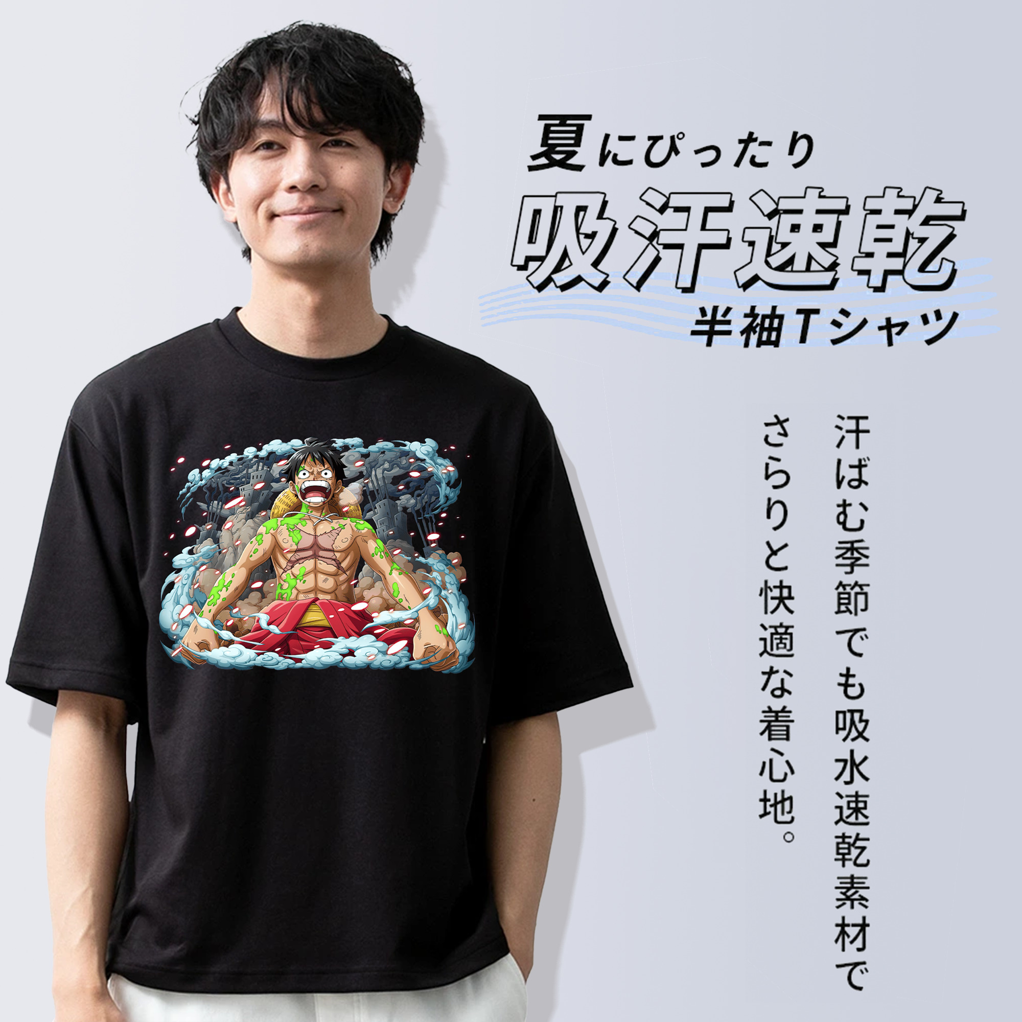 ワンピース モンキー・D・ルフィ ONE PIECE Monkey D. Luffy 綿100％ メンズ半袖Tシャツ｜肌触りやわらか＆通気性
