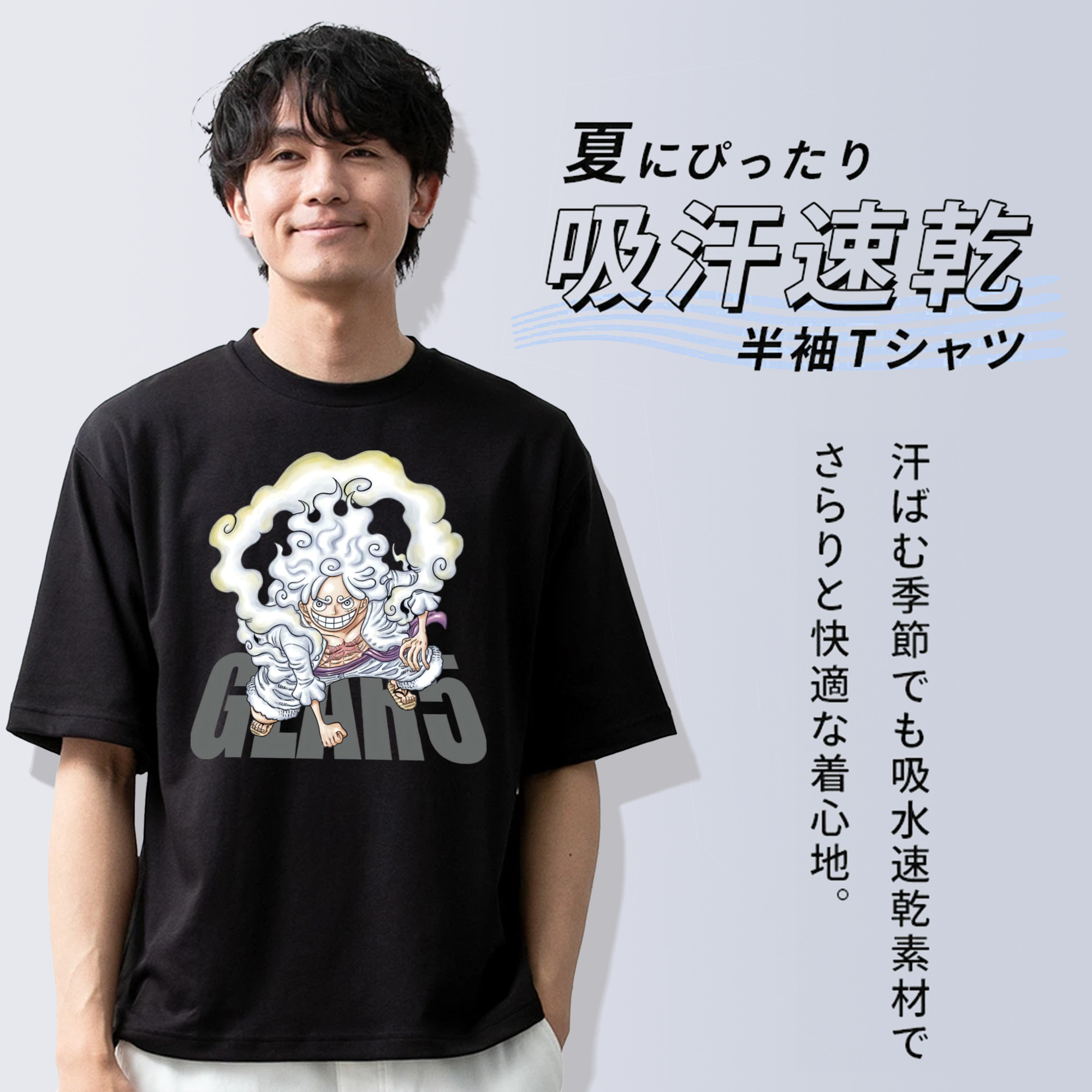 ワンピース モンキー・D・ルフィ ONE PIECE Monkey D. Luffy 綿100％ メンズ半袖Tシャツ｜肌触りやわらか＆通気性