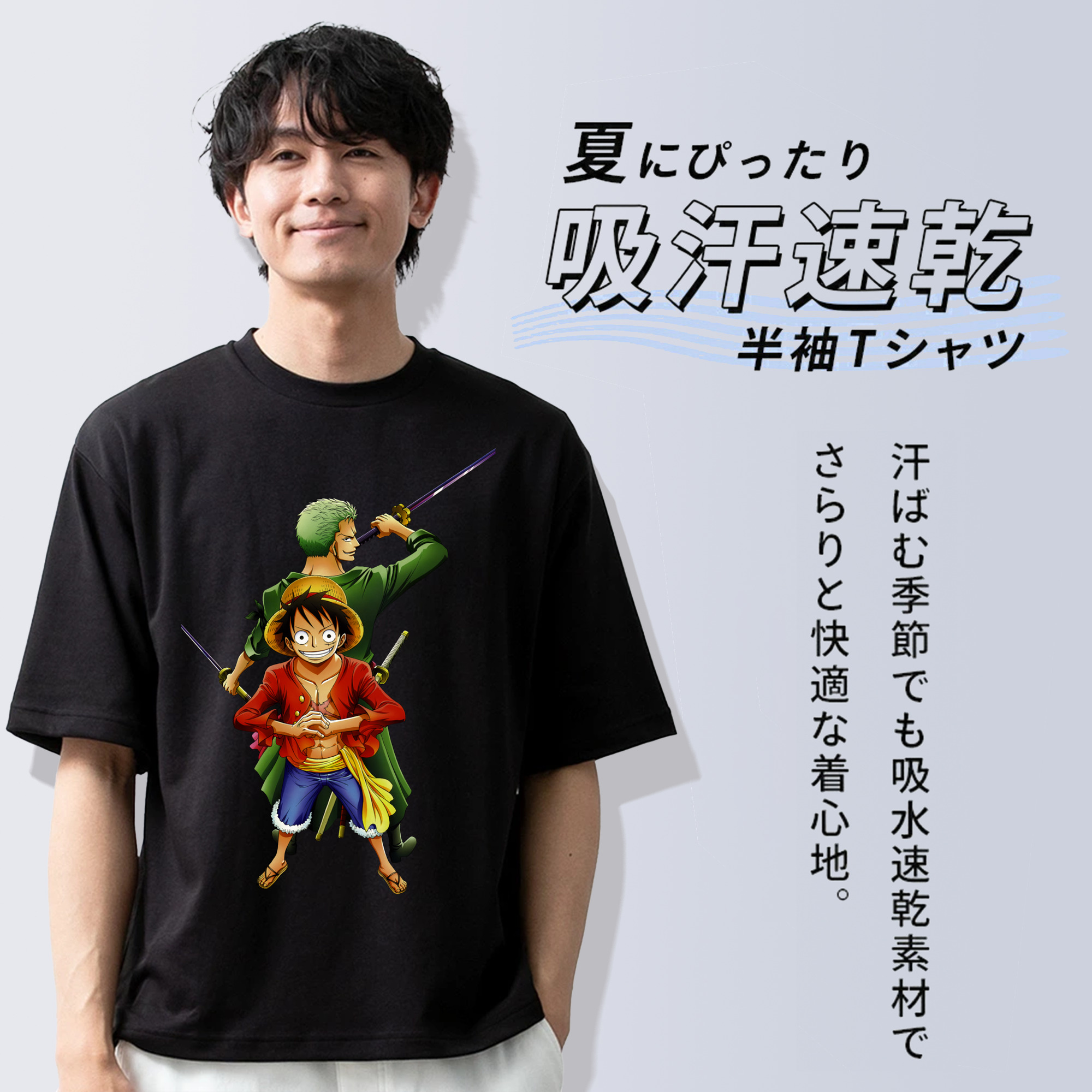 ワンピース モンキー・D・ルフィ ONE PIECE Monkey D. Luffy 綿100％ メンズ半袖Tシャツ｜肌触りやわらか＆通気性