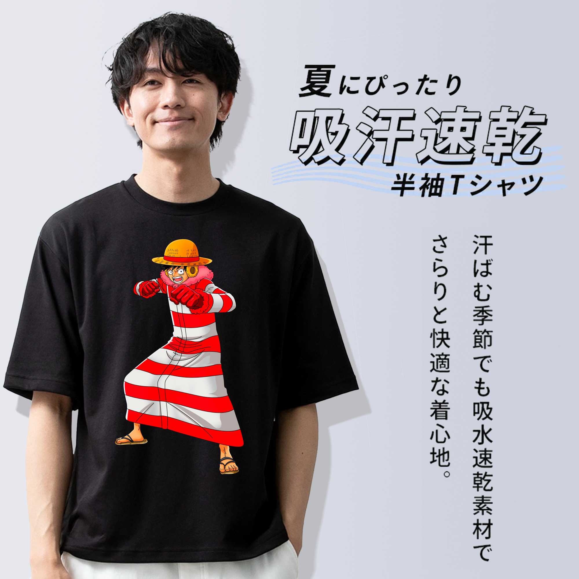 ワンピース モンキー・D・ルフィ ONE PIECE Monkey D. Luffy 綿100％ メンズ半袖Tシャツ｜肌触りやわらか＆通気性