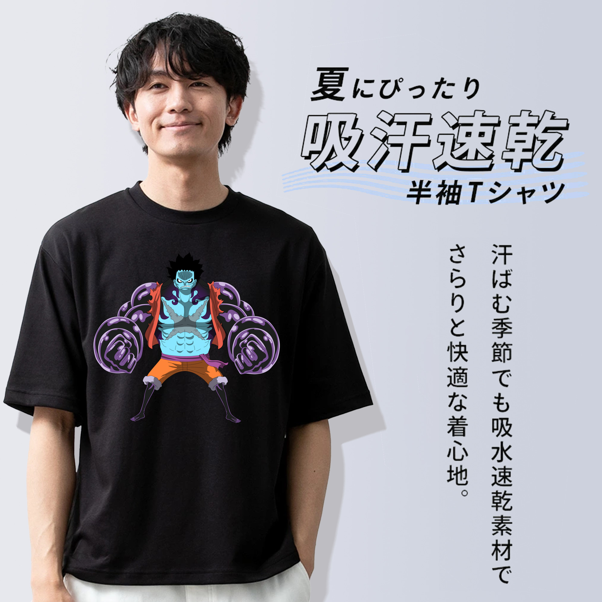 ワンピース モンキー・D・ルフィ ONE PIECE Monkey D. Luffy 綿100％ メンズ半袖Tシャツ｜肌触りやわらか＆通気性