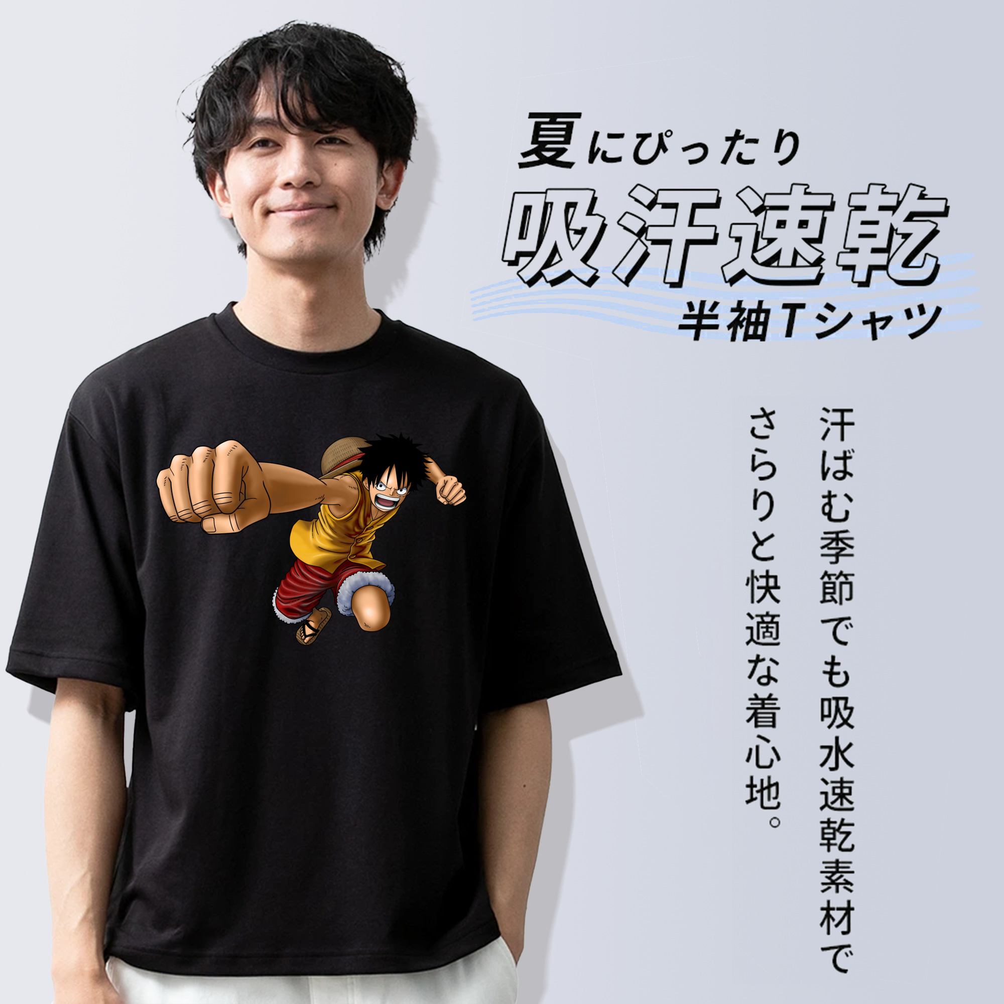 ワンピース モンキー・D・ルフィ ONE PIECE Monkey D. Luffy 綿100％ メンズ半袖Tシャツ｜肌触りやわらか＆通気性
