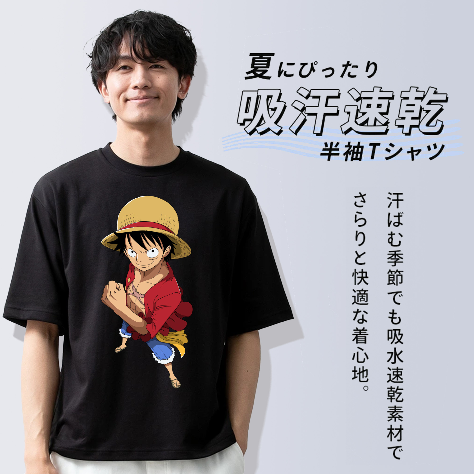 ワンピース モンキー・D・ルフィ ONE PIECE Monkey D. Luffy 綿100％ メンズ半袖Tシャツ｜肌触りやわらか＆通気性