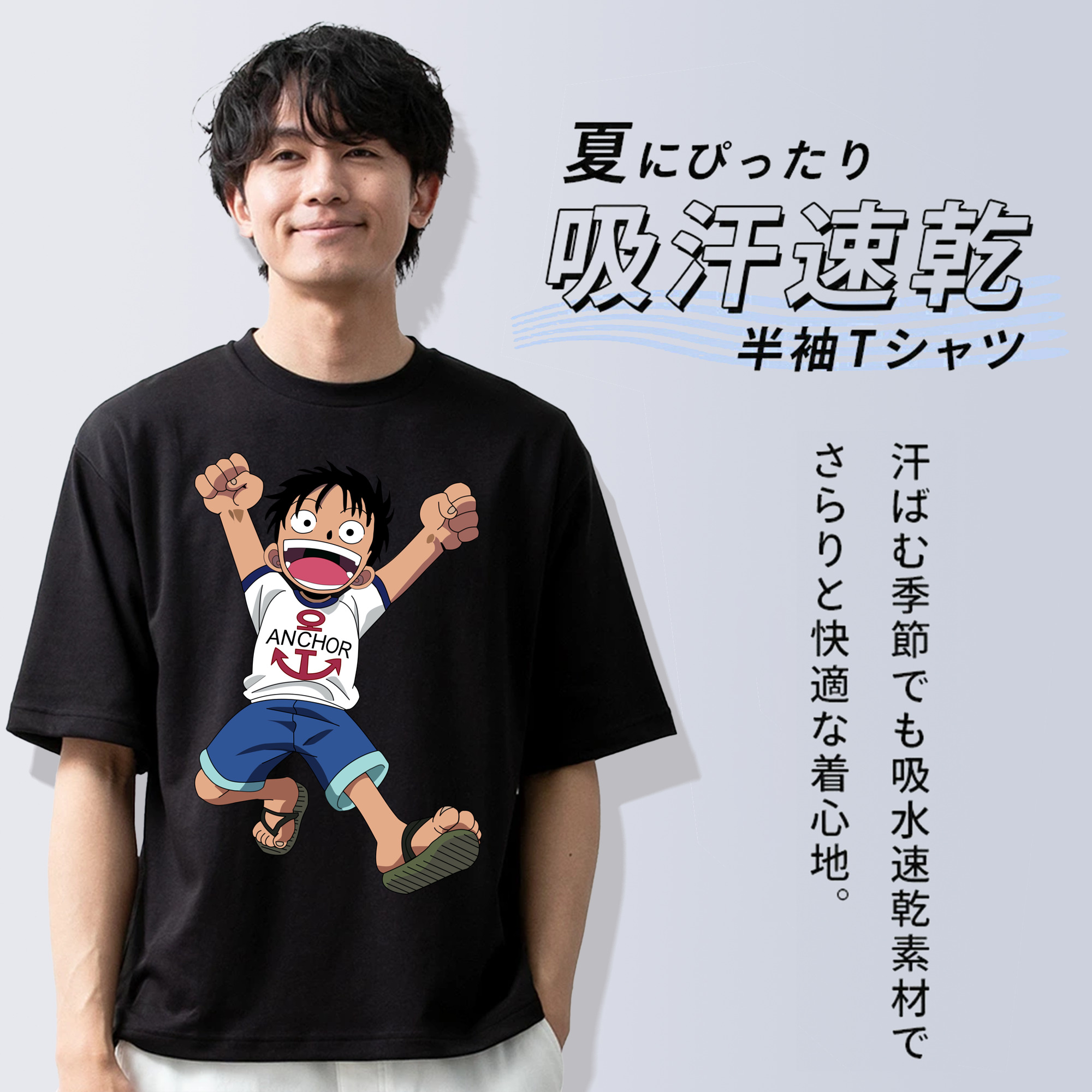 ワンピース モンキー・D・ルフィ ONE PIECE Monkey D. Luffy 綿100％ メンズ半袖Tシャツ｜肌触りやわらか＆通気性