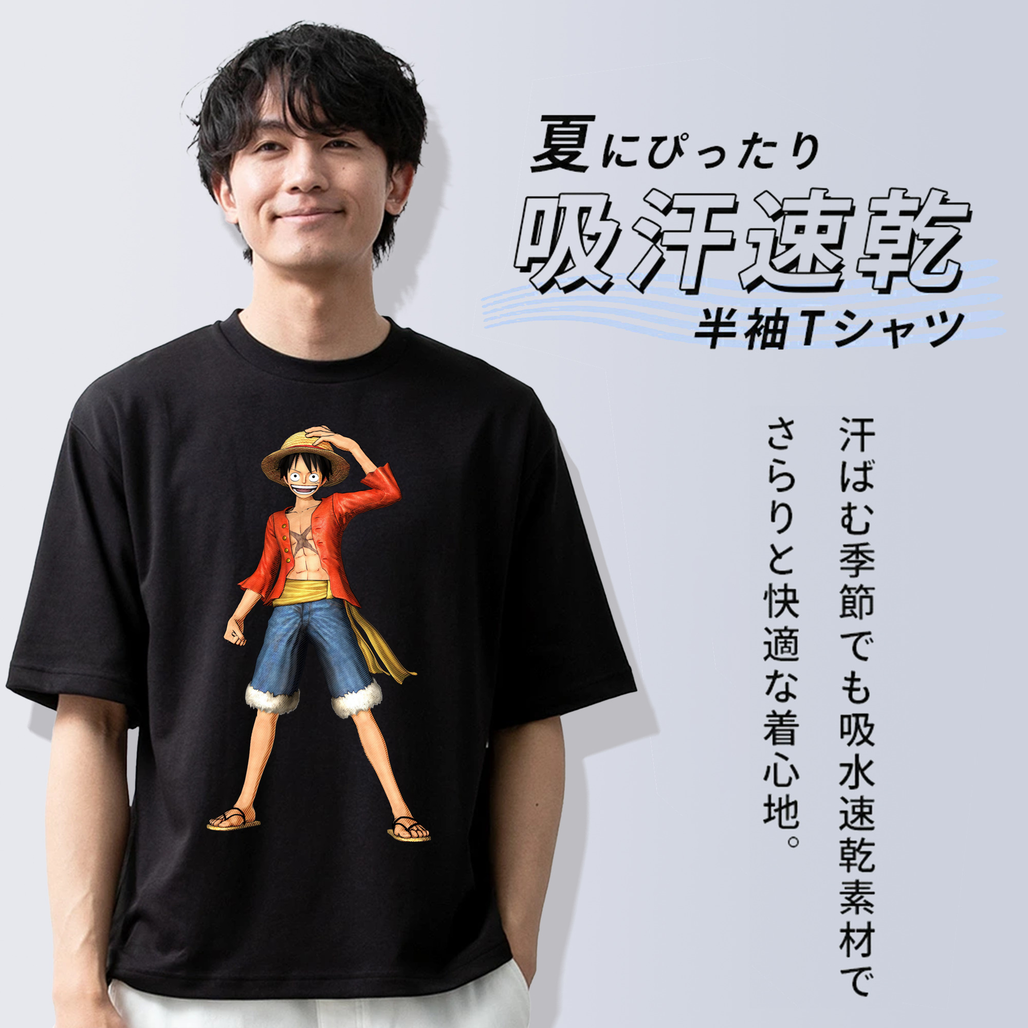 ワンピース モンキー・D・ルフィ ONE PIECE Monkey D. Luffy 綿100％ メンズ半袖Tシャツ｜肌触りやわらか＆通気性