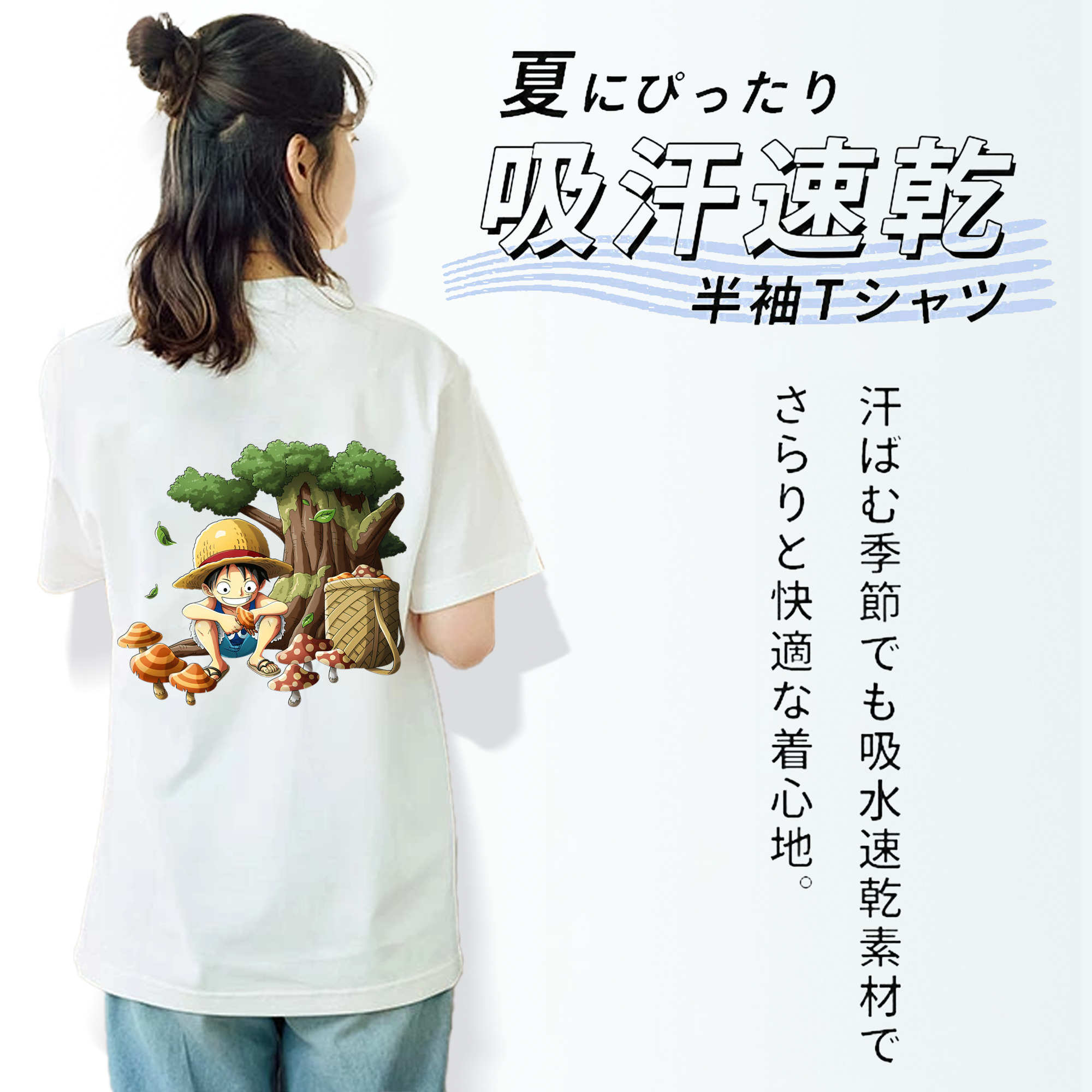 ワンピース モンキー・D・ルフィ ONE PIECE Monkey D. Luffy レディース半袖Tシャツ(バックプリント)