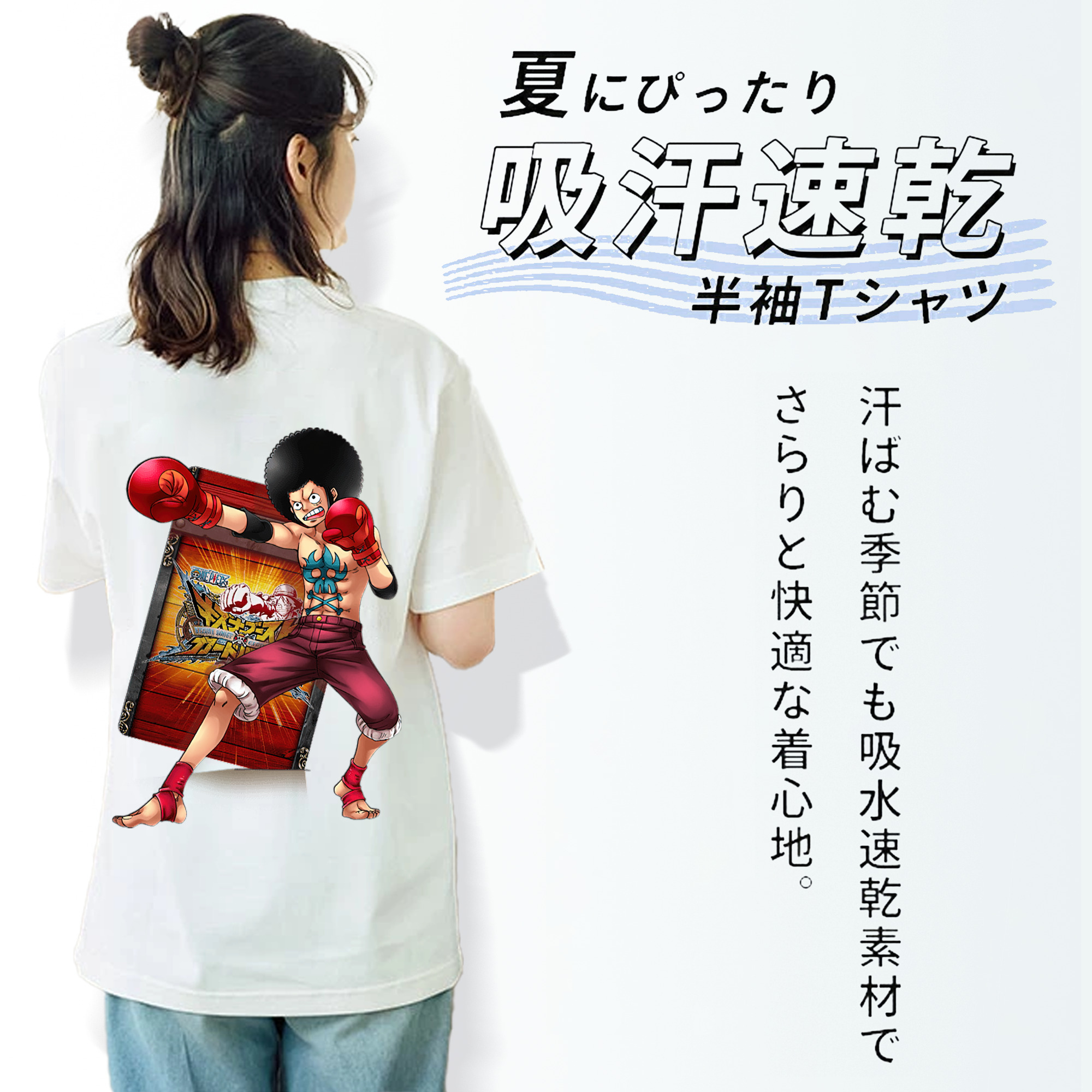 ワンピース モンキー・D・ルフィ ONE PIECE Monkey D. Luffy レディース半袖Tシャツ(バックプリント)