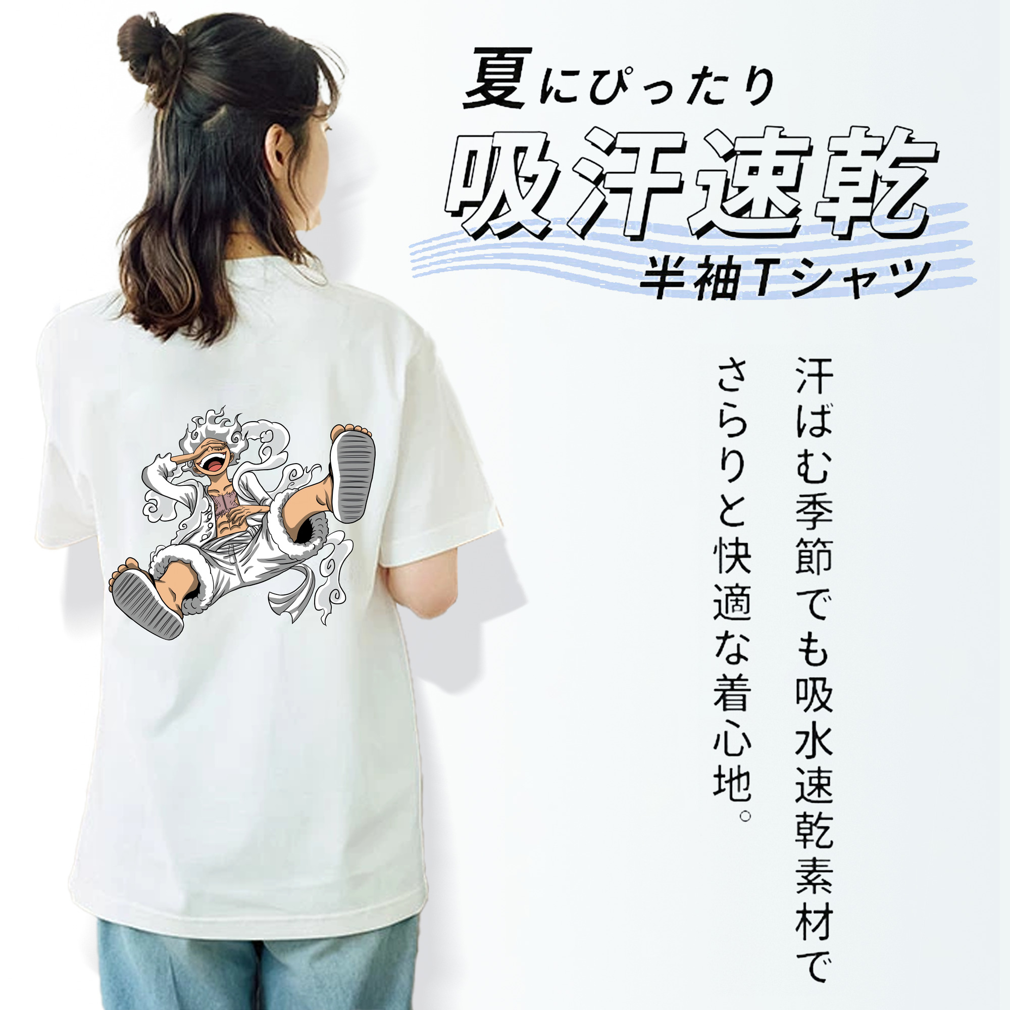 ワンピース モンキー・D・ルフィ ONE PIECE Monkey D. Luffy レディース半袖Tシャツ(バックプリント)