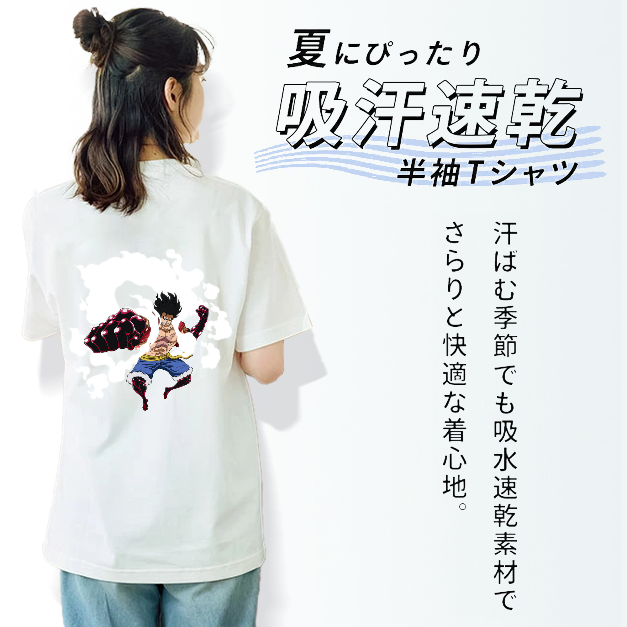 ワンピース モンキー・D・ルフィ ONE PIECE Monkey D. Luffy レディース半袖Tシャツ(バックプリント)