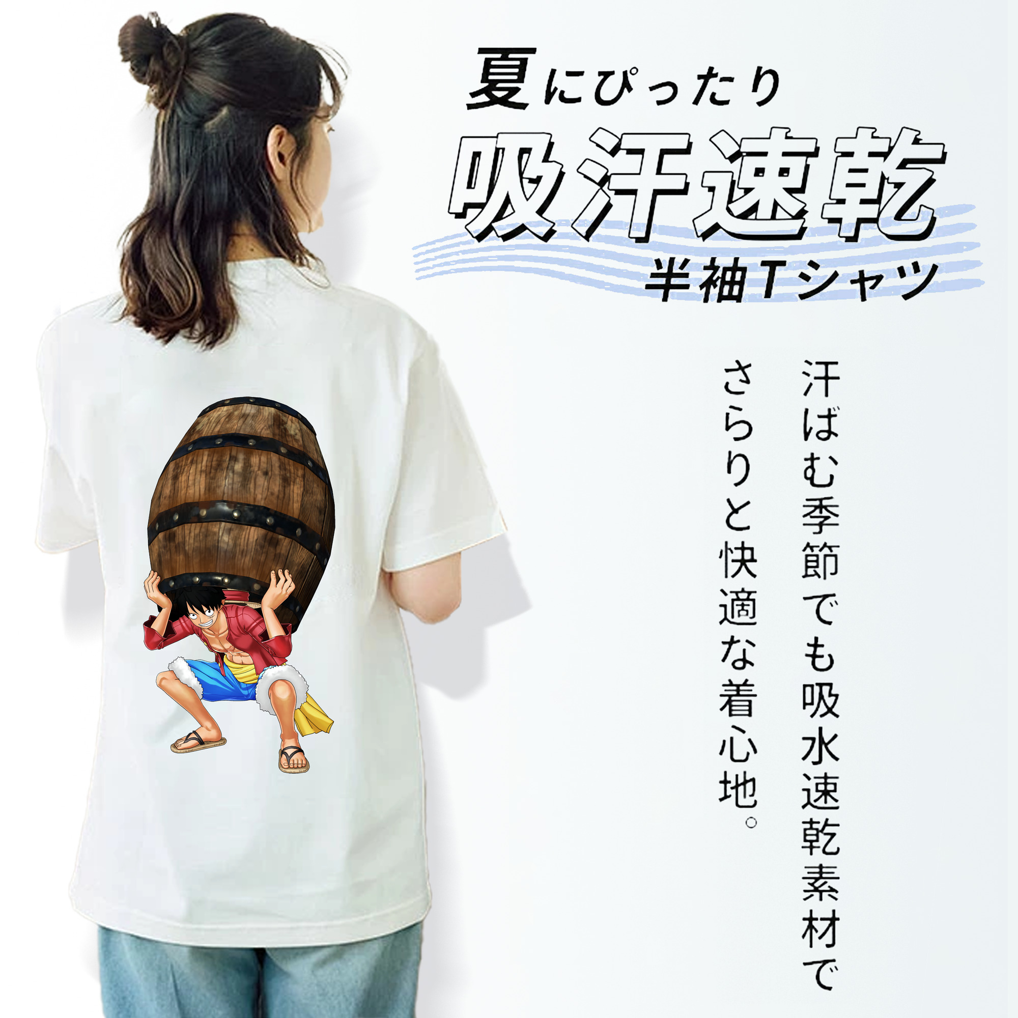 ワンピース モンキー・D・ルフィ ONE PIECE Monkey D. Luffy レディース半袖Tシャツ(バックプリント)