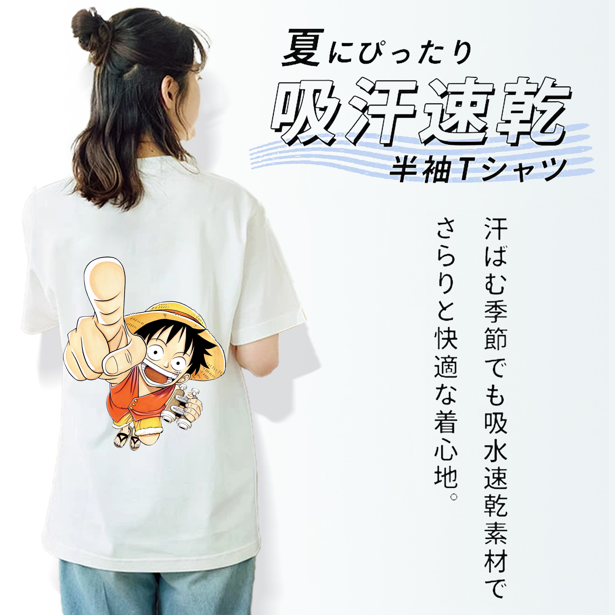 ワンピース モンキー・D・ルフィ ONE PIECE Monkey D. Luffy レディース半袖Tシャツ(バックプリント)