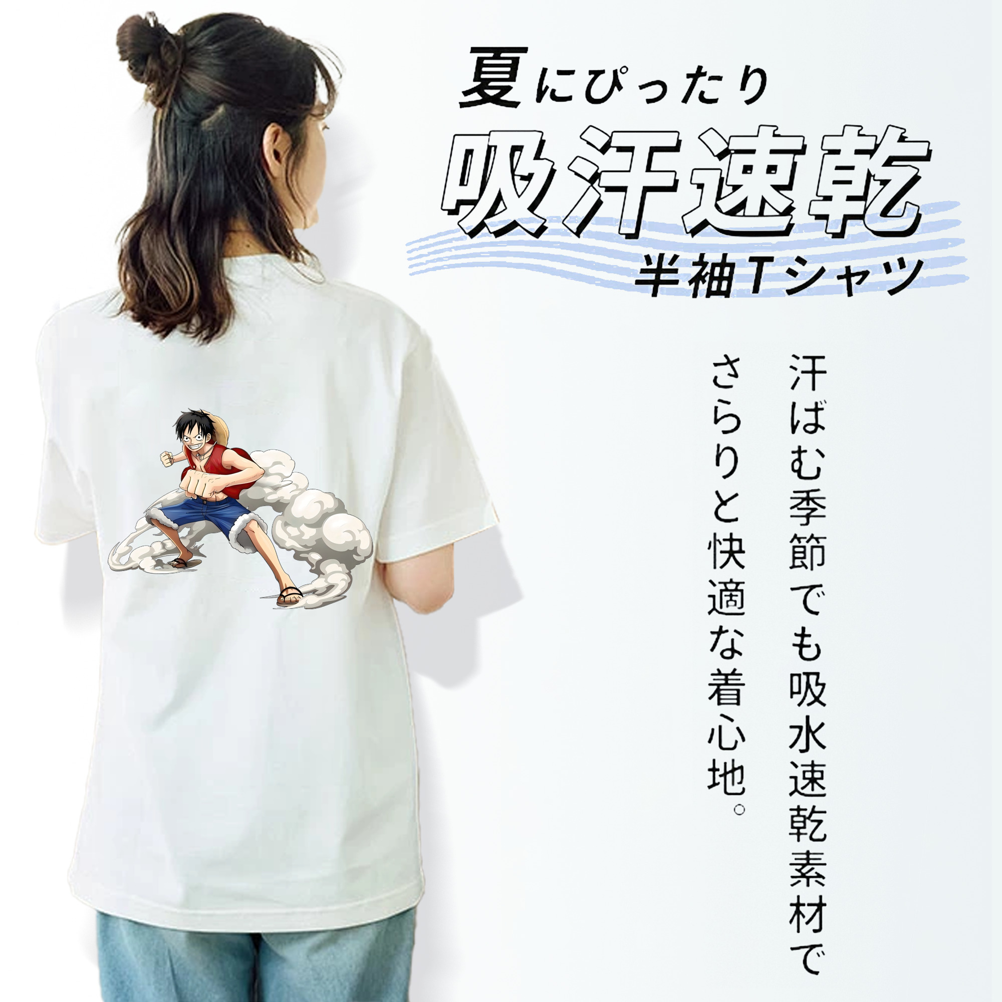 ワンピース モンキー・D・ルフィ ONE PIECE Monkey D. Luffy レディース半袖Tシャツ(バックプリント)