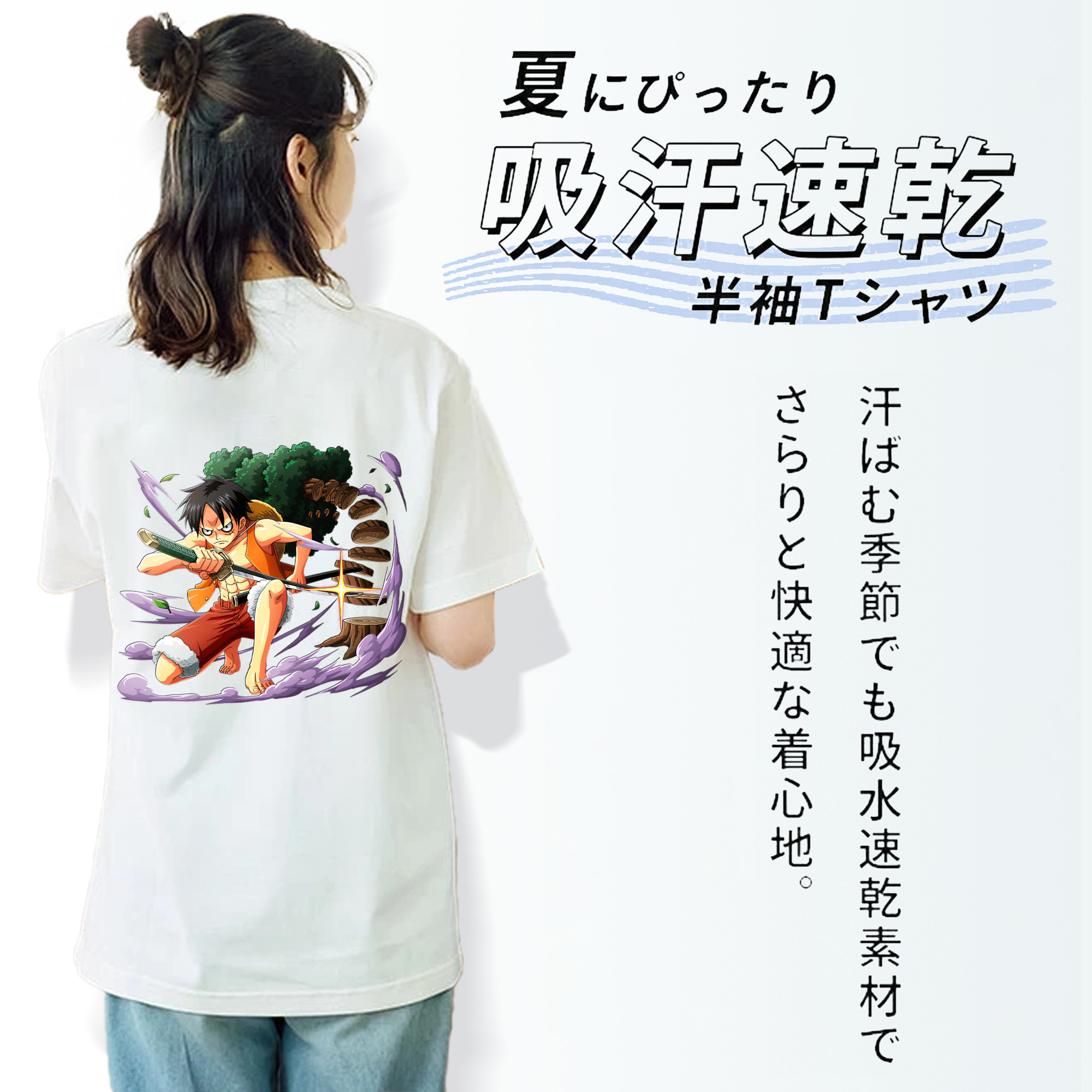 ワンピース モンキー・D・ルフィ ONE PIECE Monkey D. Luffy レディース半袖Tシャツ(バックプリント)