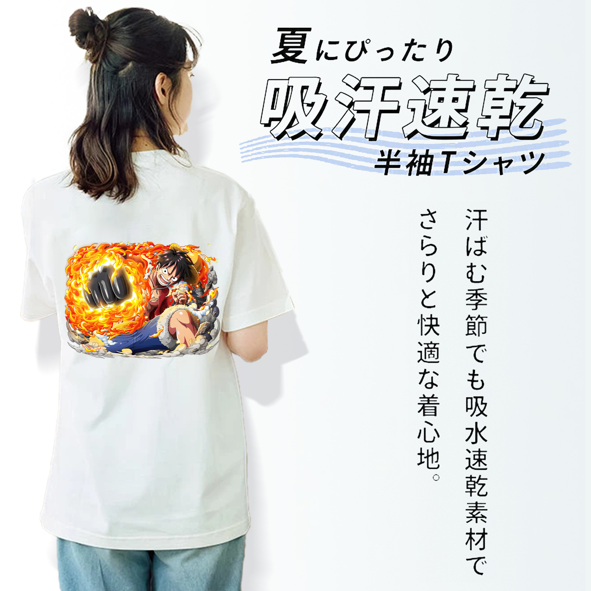 ワンピース モンキー・D・ルフィ ONE PIECE Monkey D. Luffy レディース半袖Tシャツ(バックプリント)