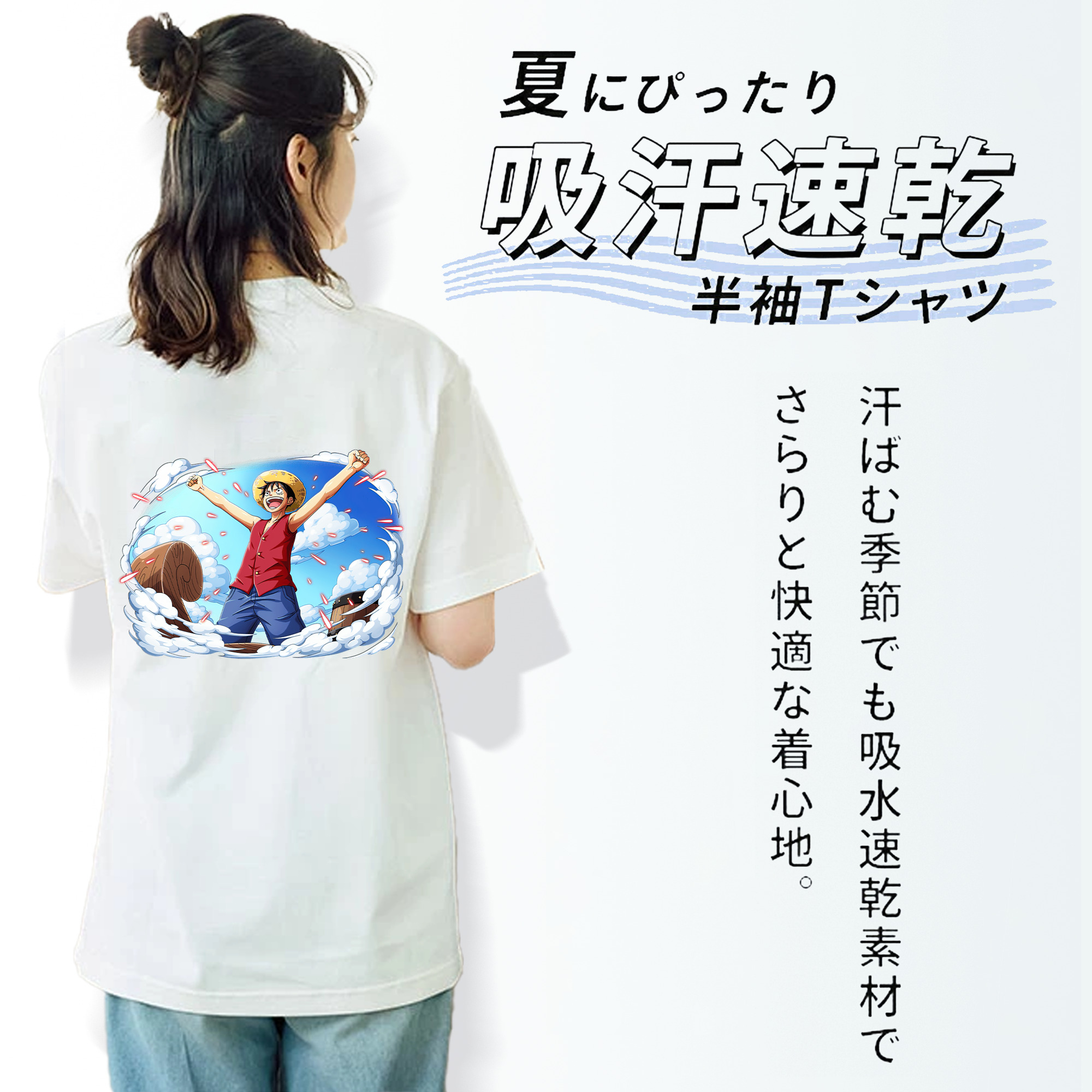 ワンピース モンキー・D・ルフィ ONE PIECE Monkey D. Luffy レディース半袖Tシャツ(バックプリント)
