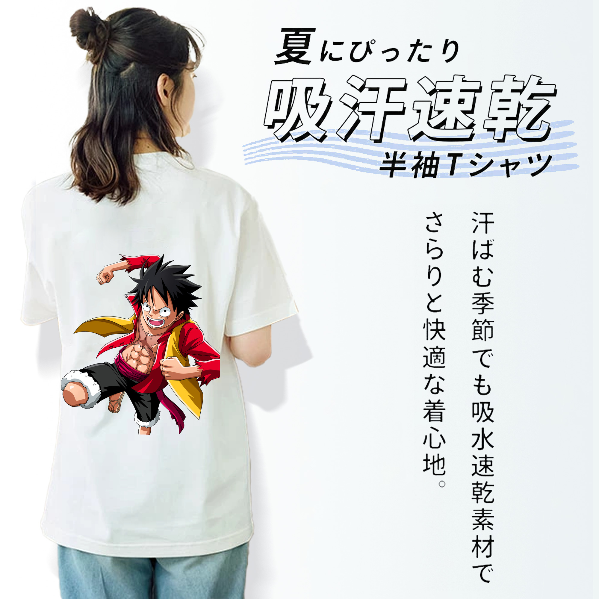ワンピース モンキー・D・ルフィ ONE PIECE Monkey D. Luffy レディース半袖Tシャツ(バックプリント)