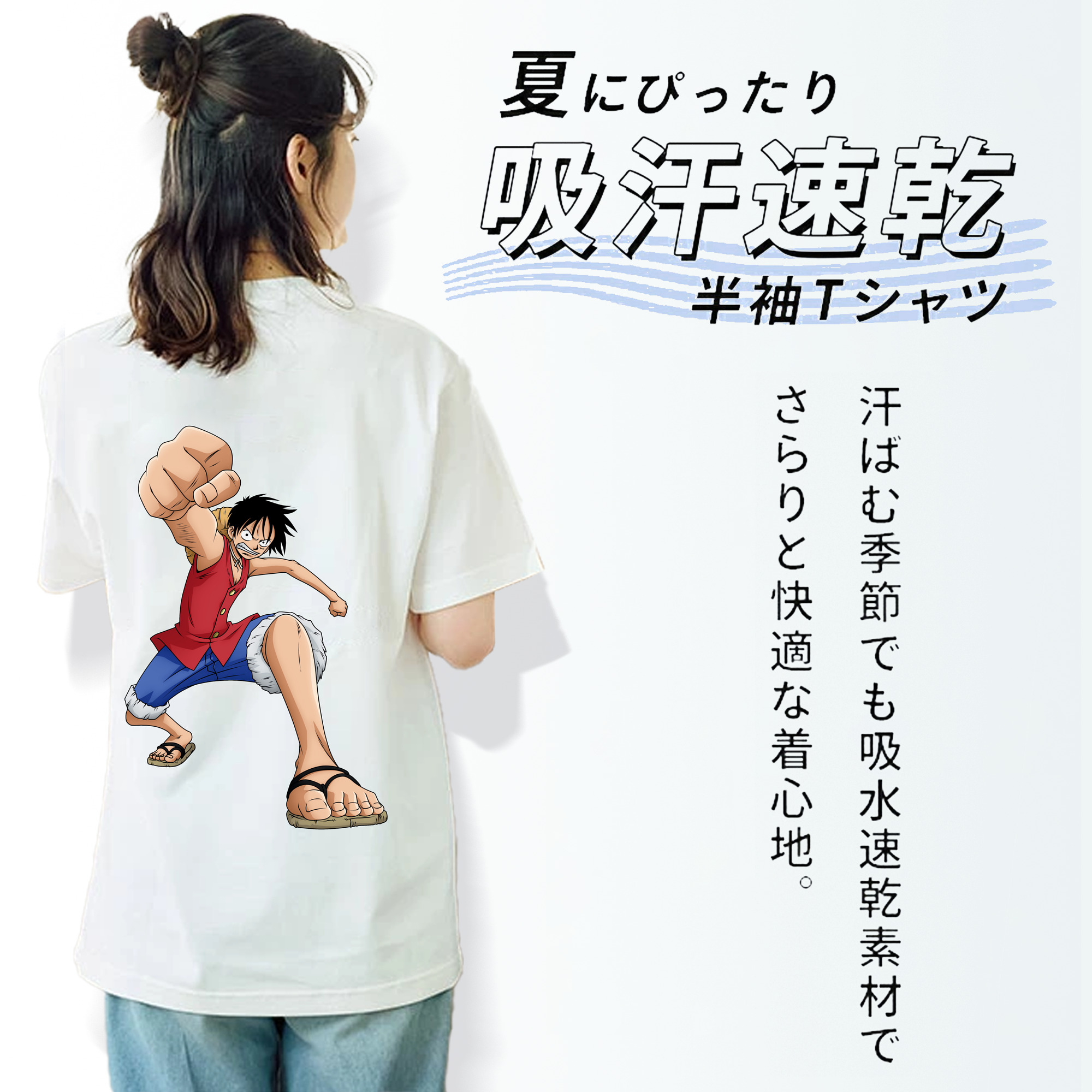 ワンピース モンキー・D・ルフィ ONE PIECE Monkey D. Luffy レディース半袖Tシャツ(バックプリント)