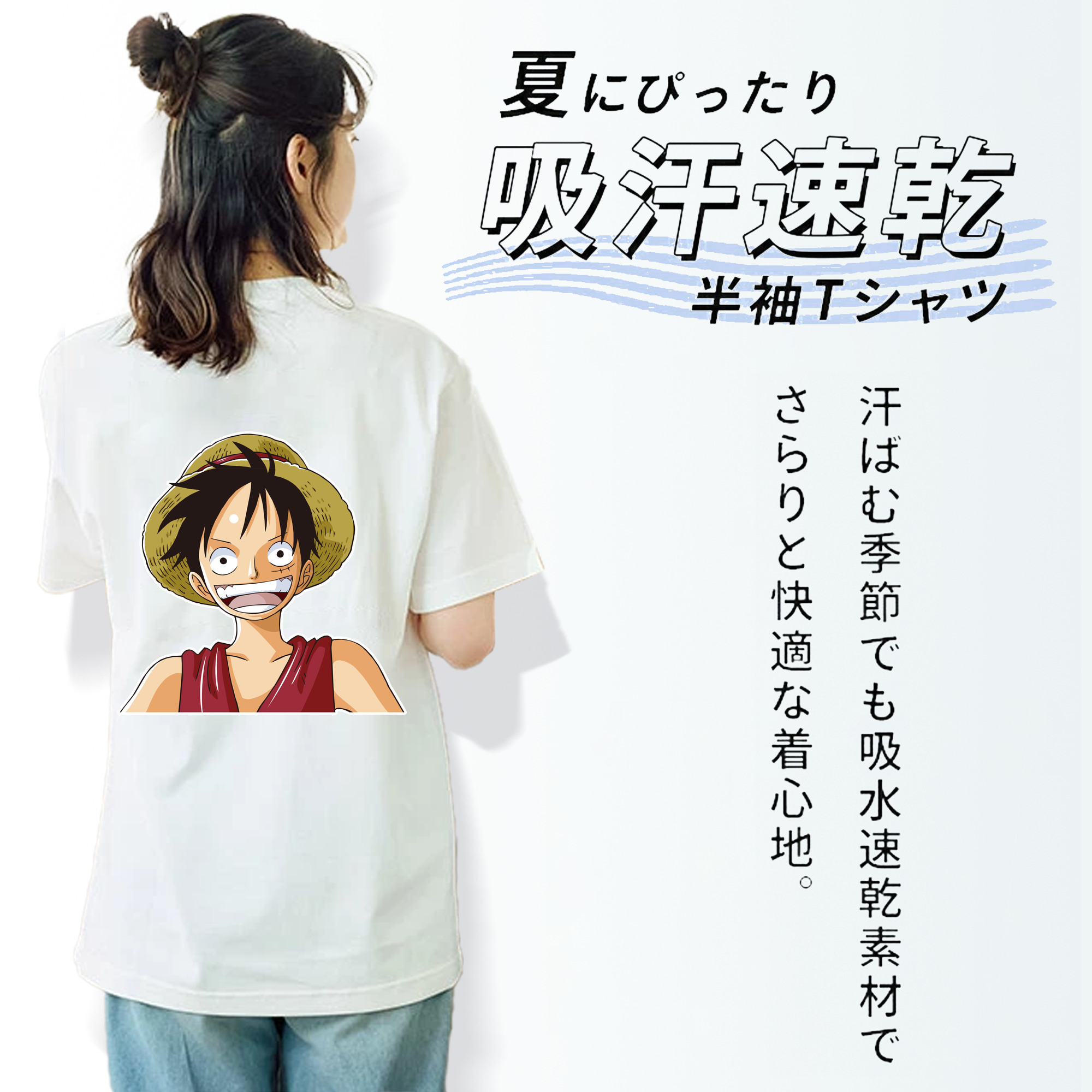 ワンピース モンキー・D・ルフィ ONE PIECE Monkey D. Luffy レディース半袖Tシャツ(バックプリント)