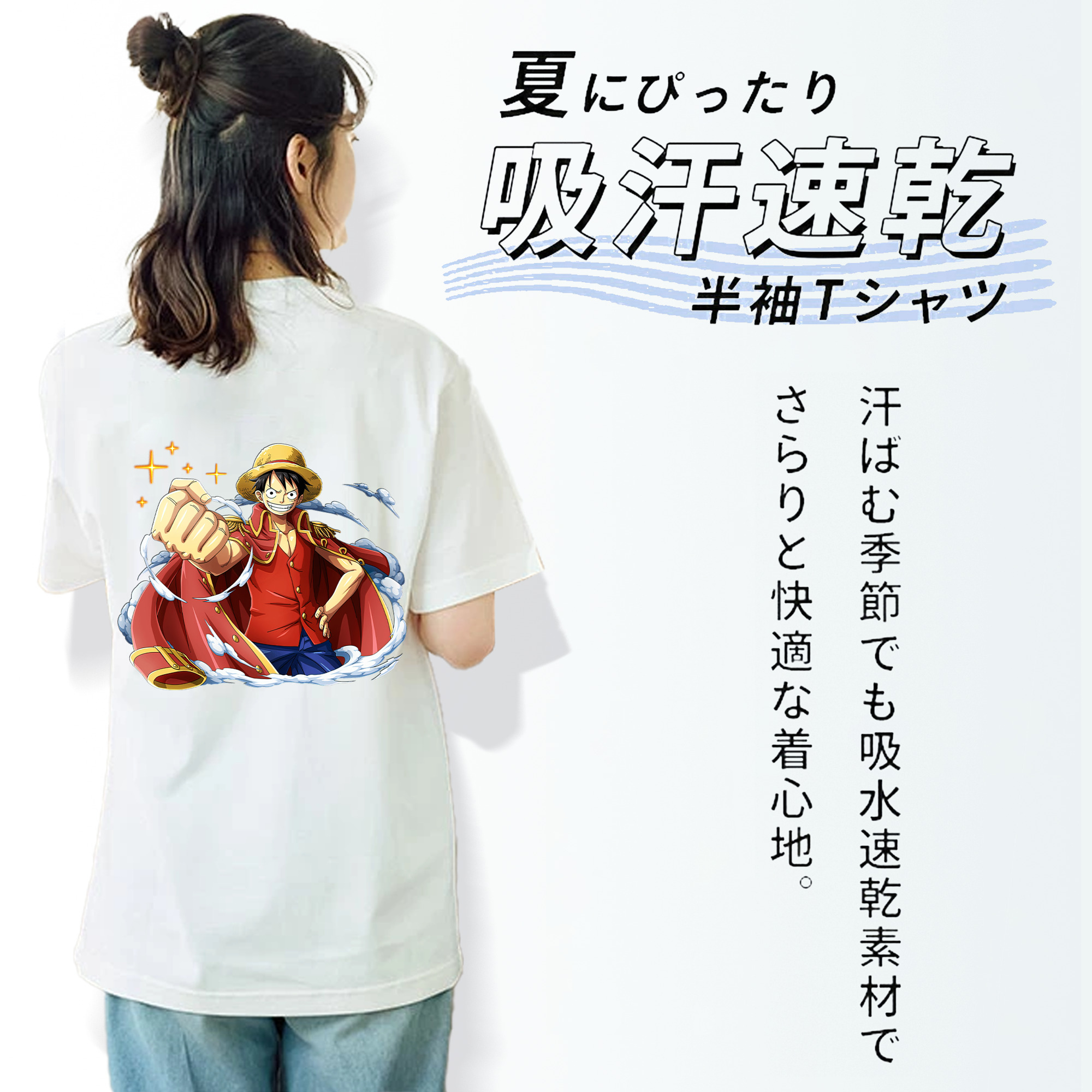 ワンピース モンキー・D・ルフィ ONE PIECE Monkey D. Luffy レディース半袖Tシャツ(バックプリント)