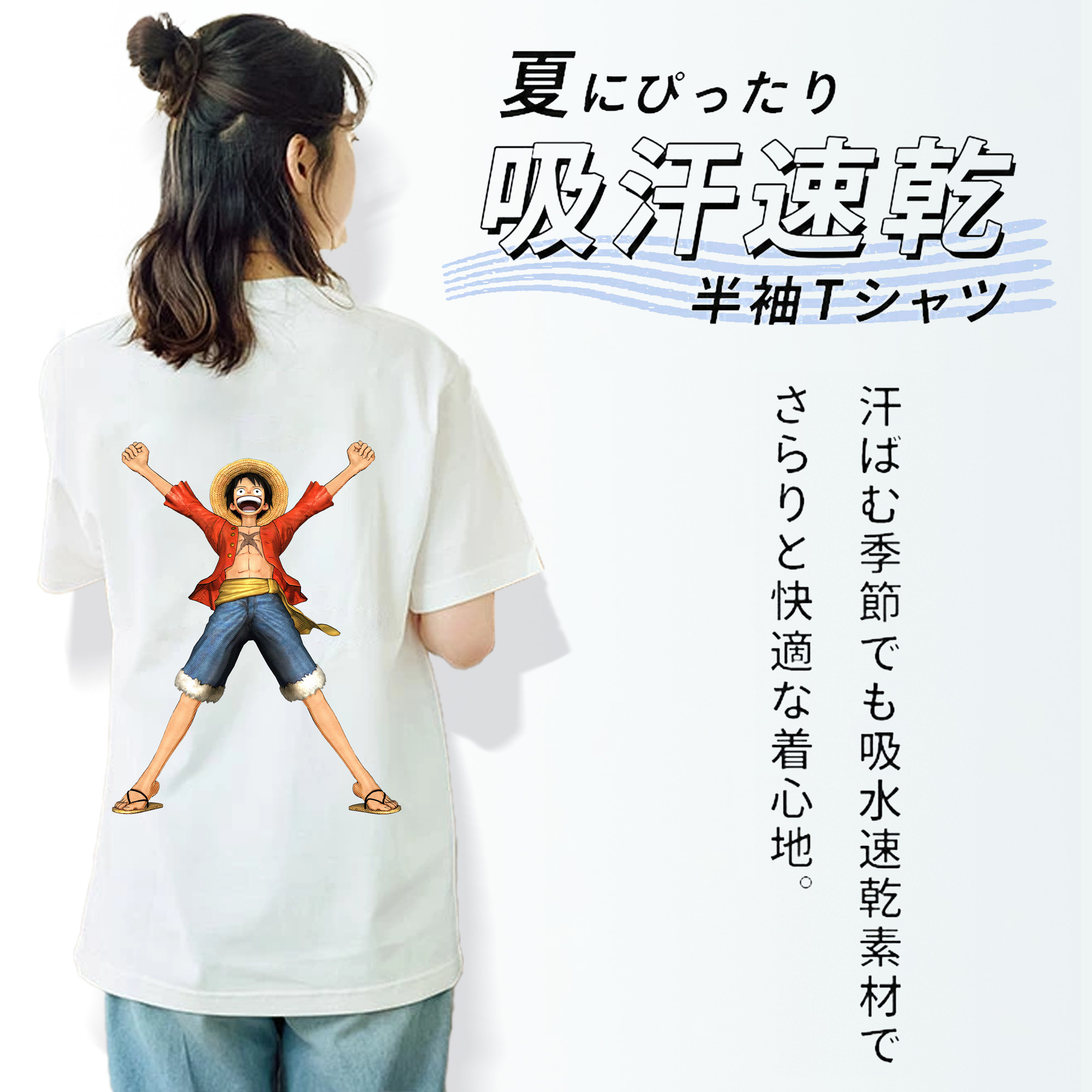 ワンピース モンキー・D・ルフィ ONE PIECE Monkey D. Luffy レディース半袖Tシャツ(バックプリント)