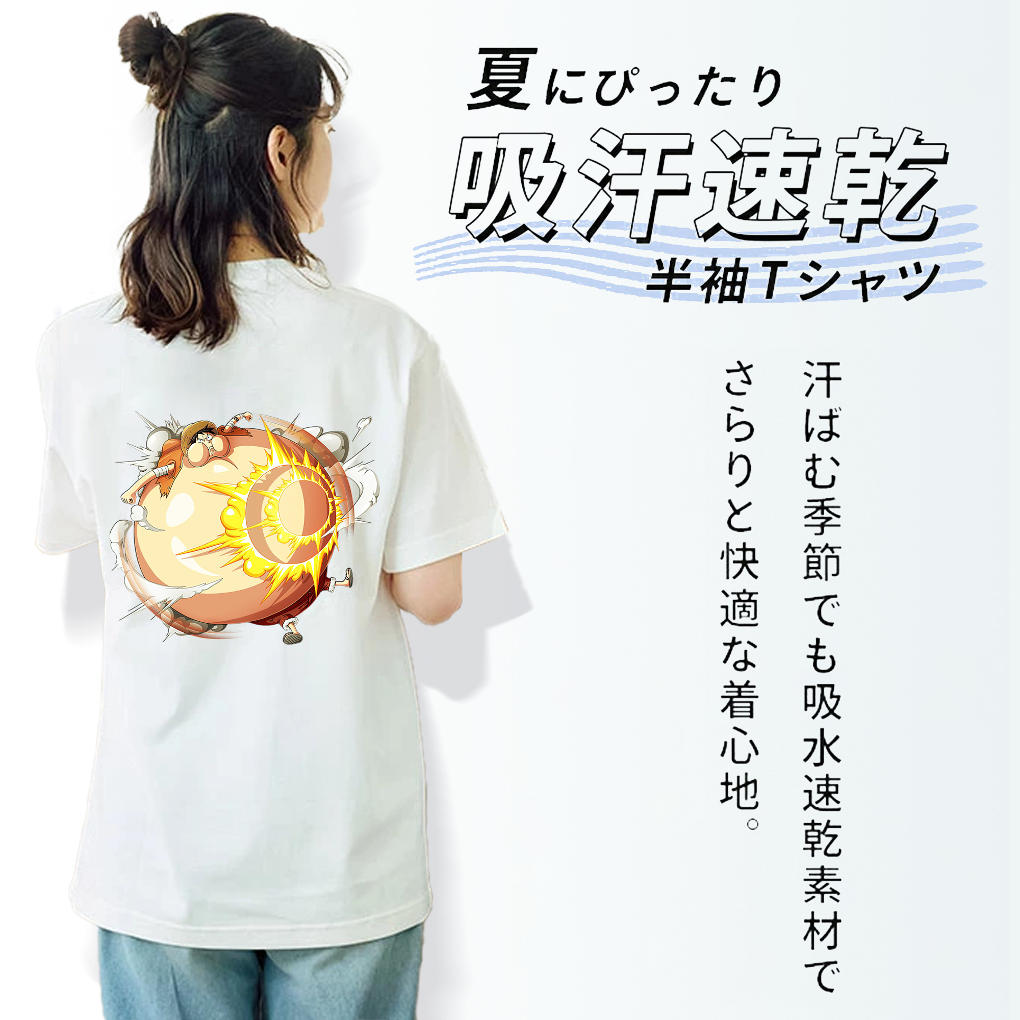 ワンピース モンキー・D・ルフィ ONE PIECE Monkey D. Luffy レディース半袖Tシャツ(バックプリント)
