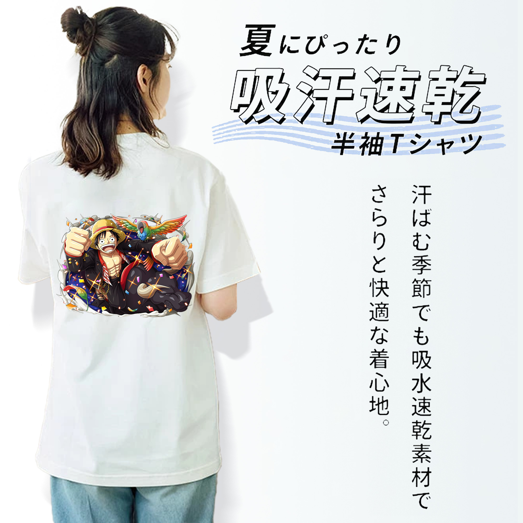 ワンピース モンキー・D・ルフィ ONE PIECE Monkey D. Luffy レディース半袖Tシャツ(バックプリント)