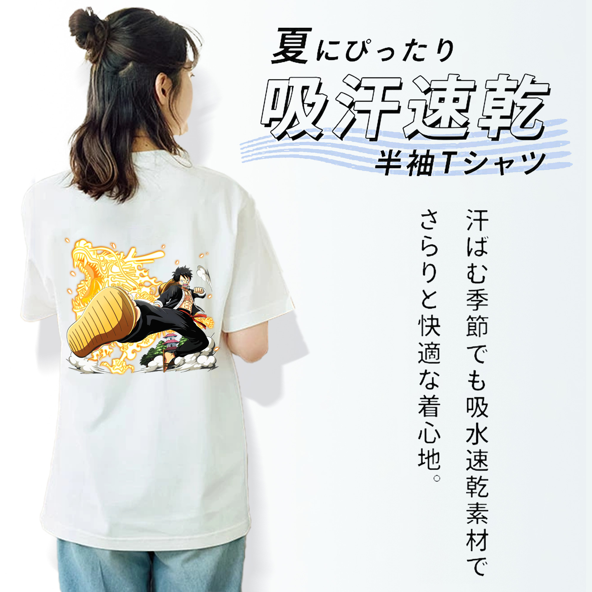 ワンピース モンキー・D・ルフィ ONE PIECE Monkey D. Luffy レディース半袖Tシャツ(バックプリント)