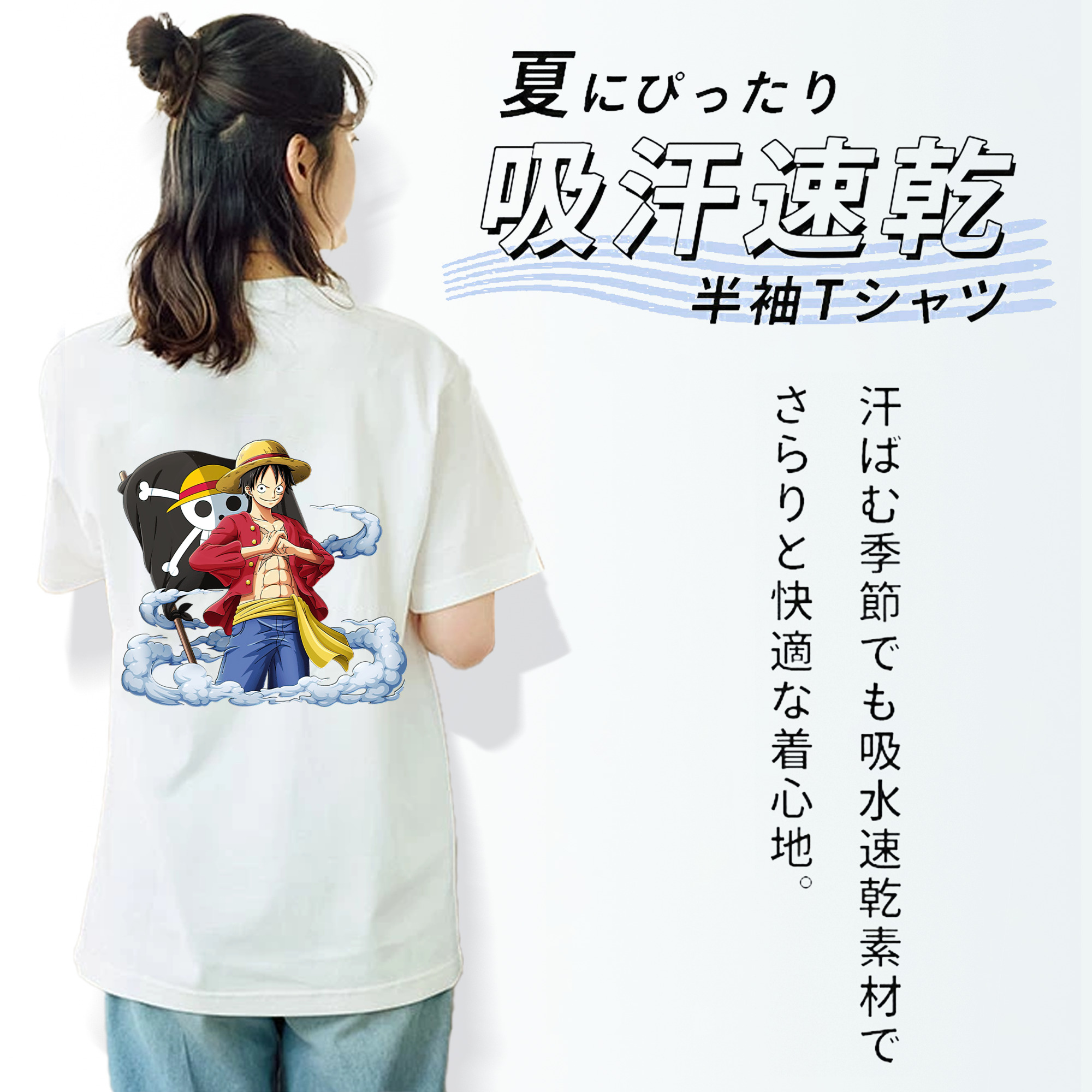 ワンピース モンキー・D・ルフィ ONE PIECE Monkey D. Luffy レディース半袖Tシャツ(バックプリント)